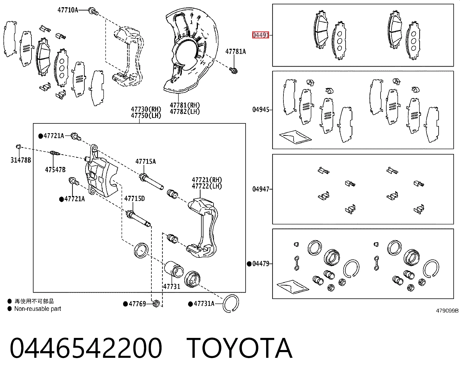 Sapatas do freio dianteiras de disco Toyota 0446542200 preço, a partir de 29,02 USD