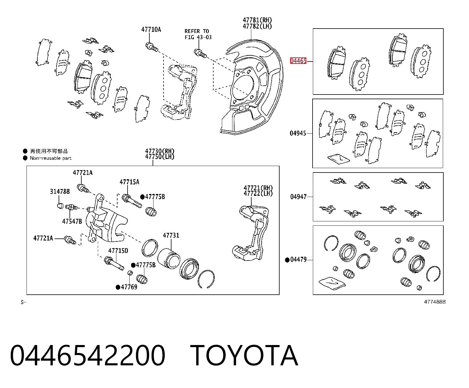 0446542200 Toyota Sapatas do freio dianteiras de disco