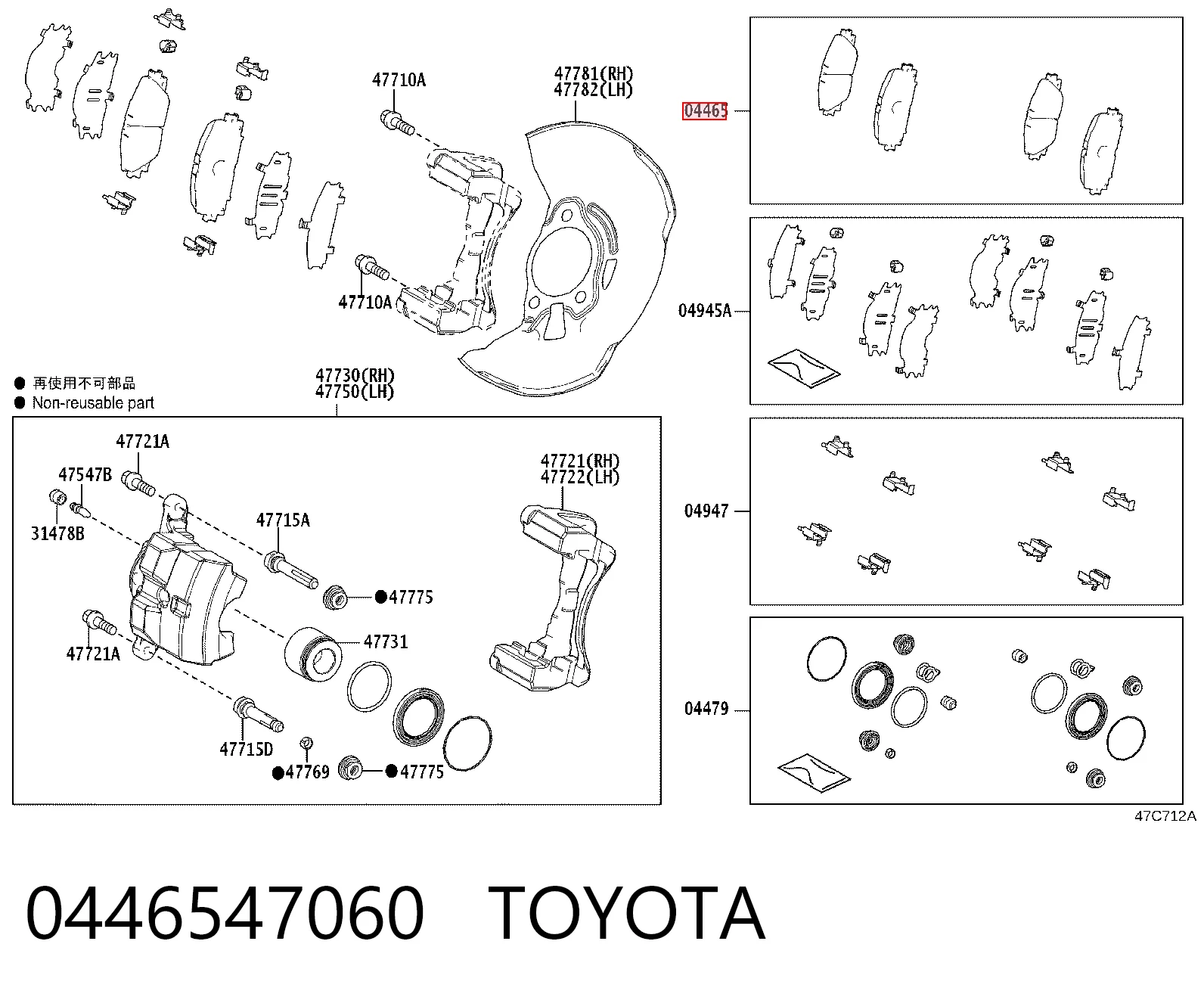 0446547060 Toyota Sapatas do freio dianteiras de disco