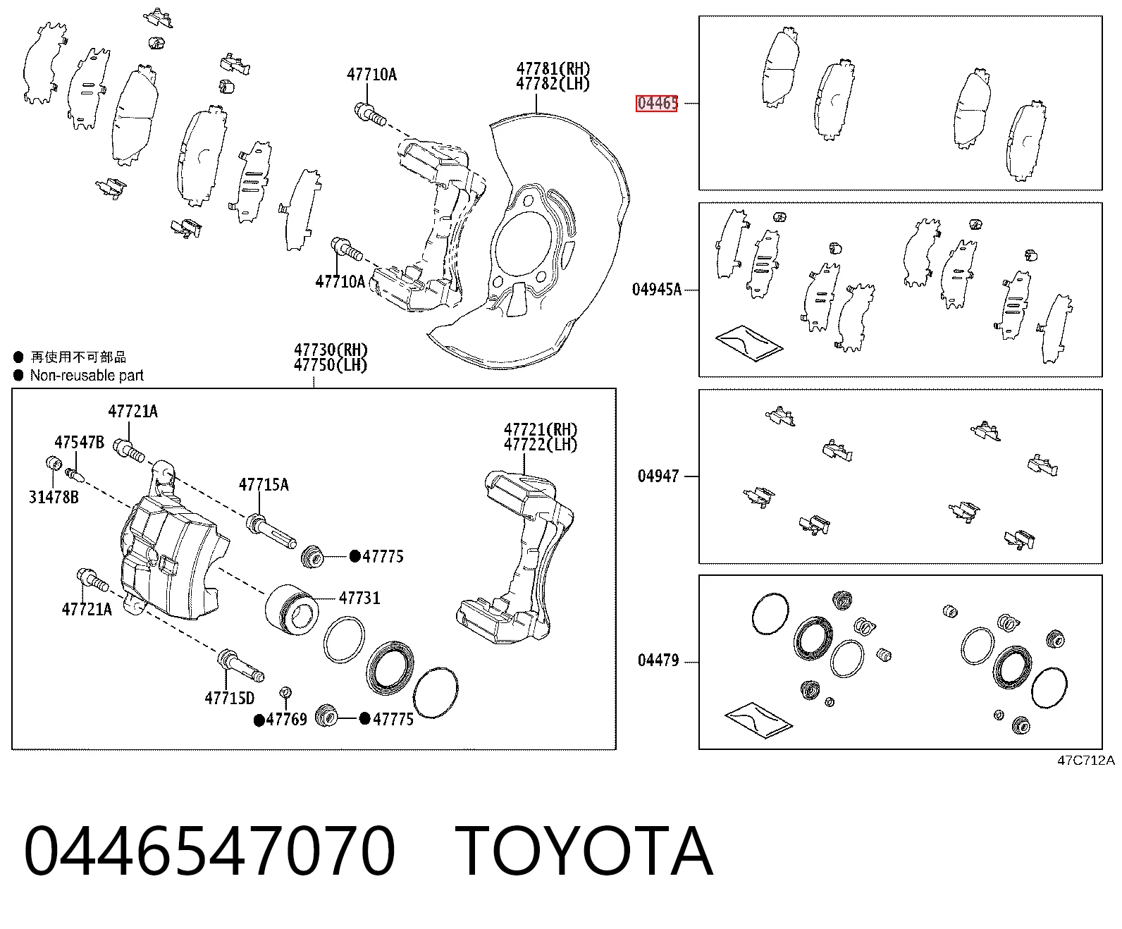 Sapatas do freio dianteiras de disco Toyota 0446547070 preço, a partir de 32,85 USD