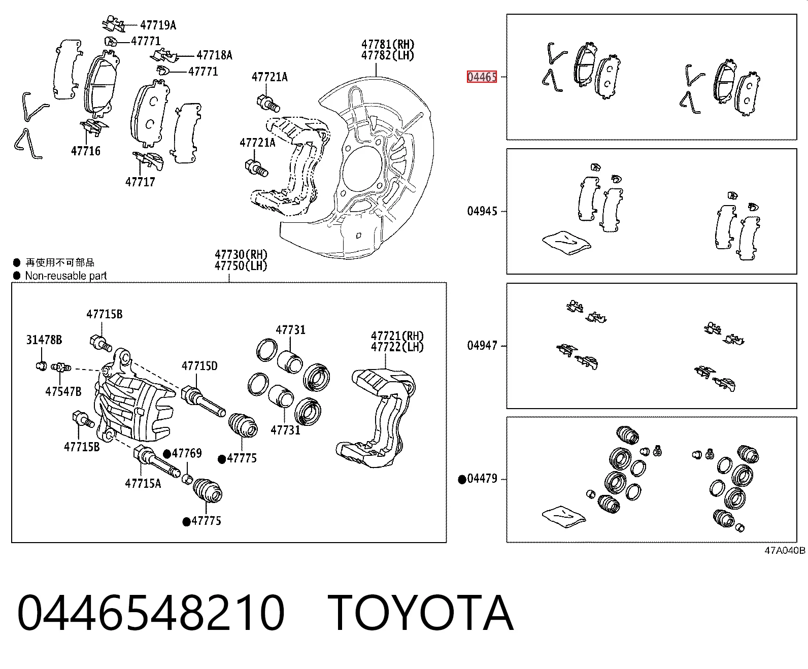 0446548210 Toyota Sapatas do freio dianteiras de disco