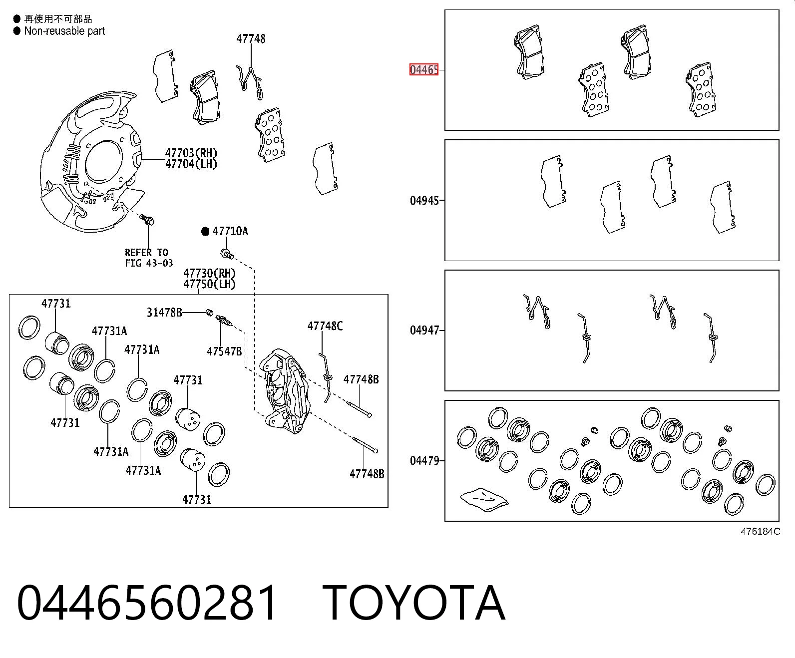 0446560281 Toyota Sapatas do freio dianteiras de disco