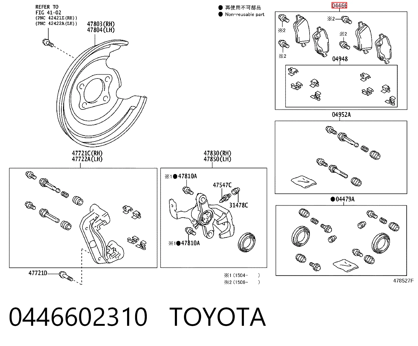 0446602310 Toyota Sapatas do freio traseiras de disco