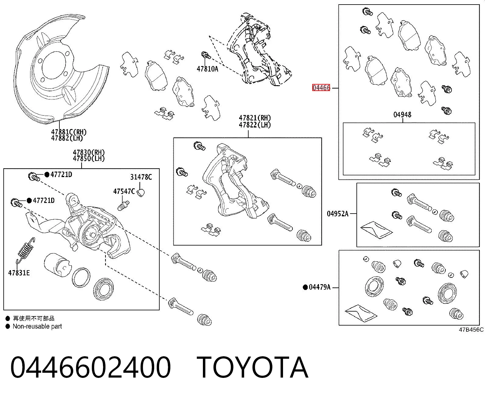 0446602400 Toyota Sapatas do freio traseiras de disco