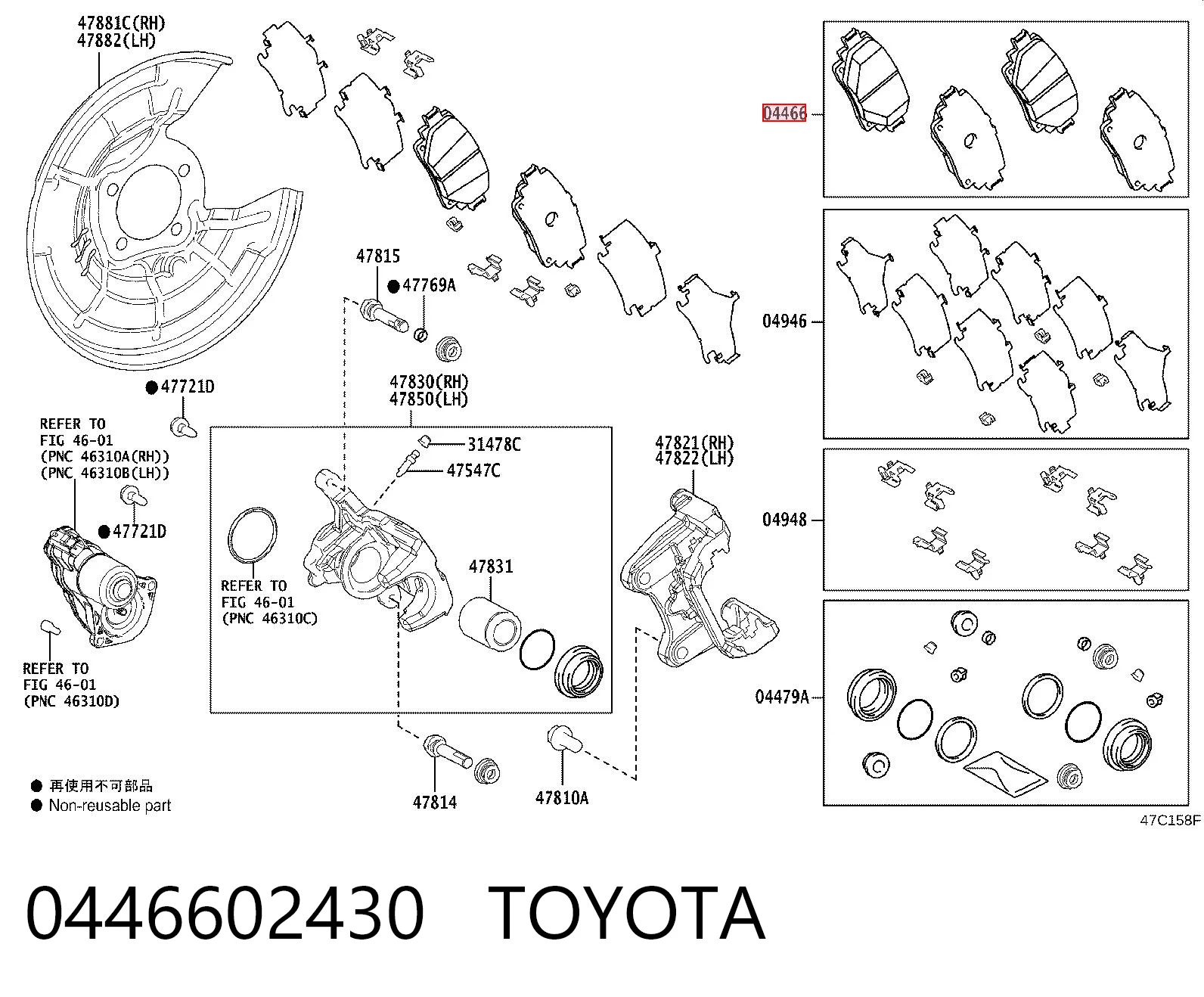 0446602430 Toyota Sapatas do freio traseiras de disco