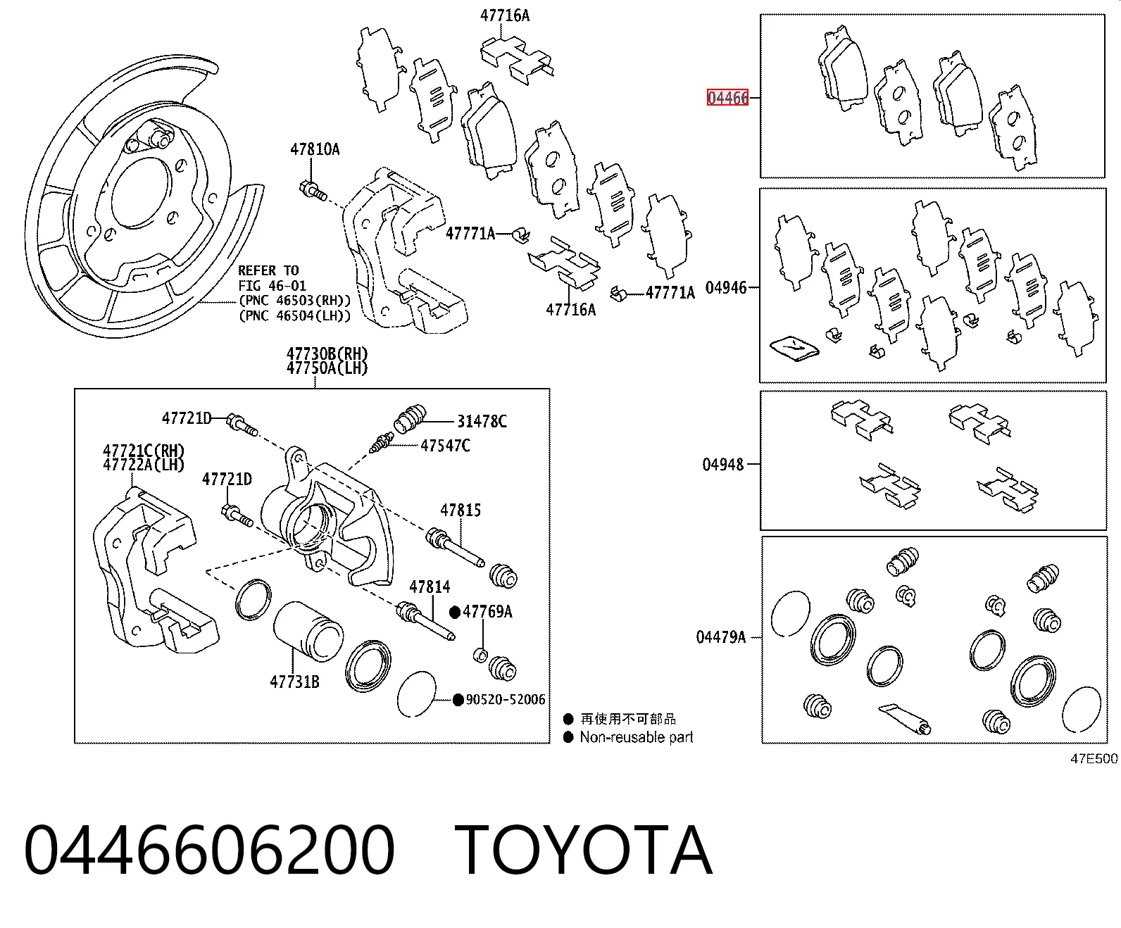 0446606200 Toyota Sapatas do freio traseiras de disco