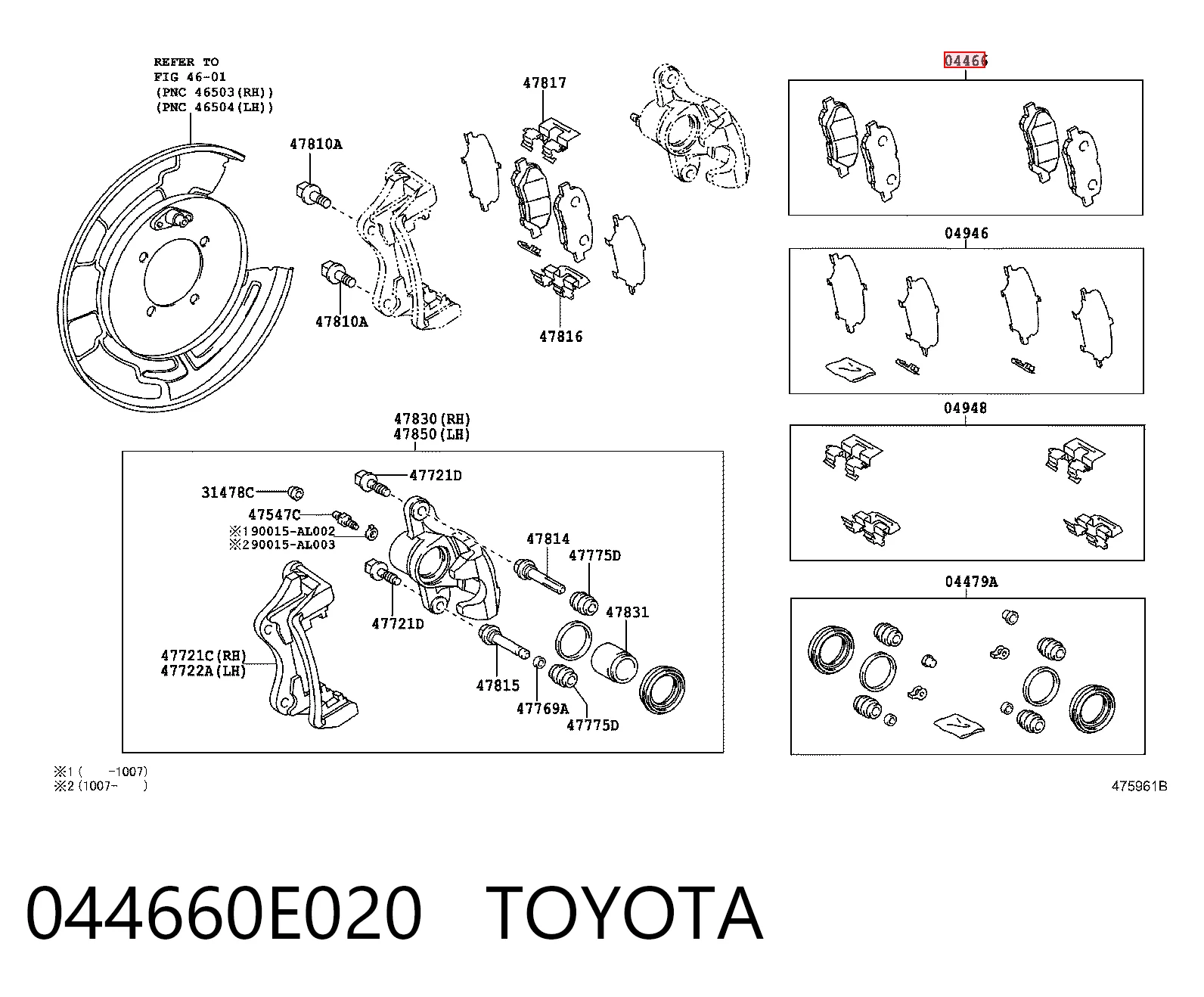044660E020 Toyota Sapatas do freio traseiras de disco