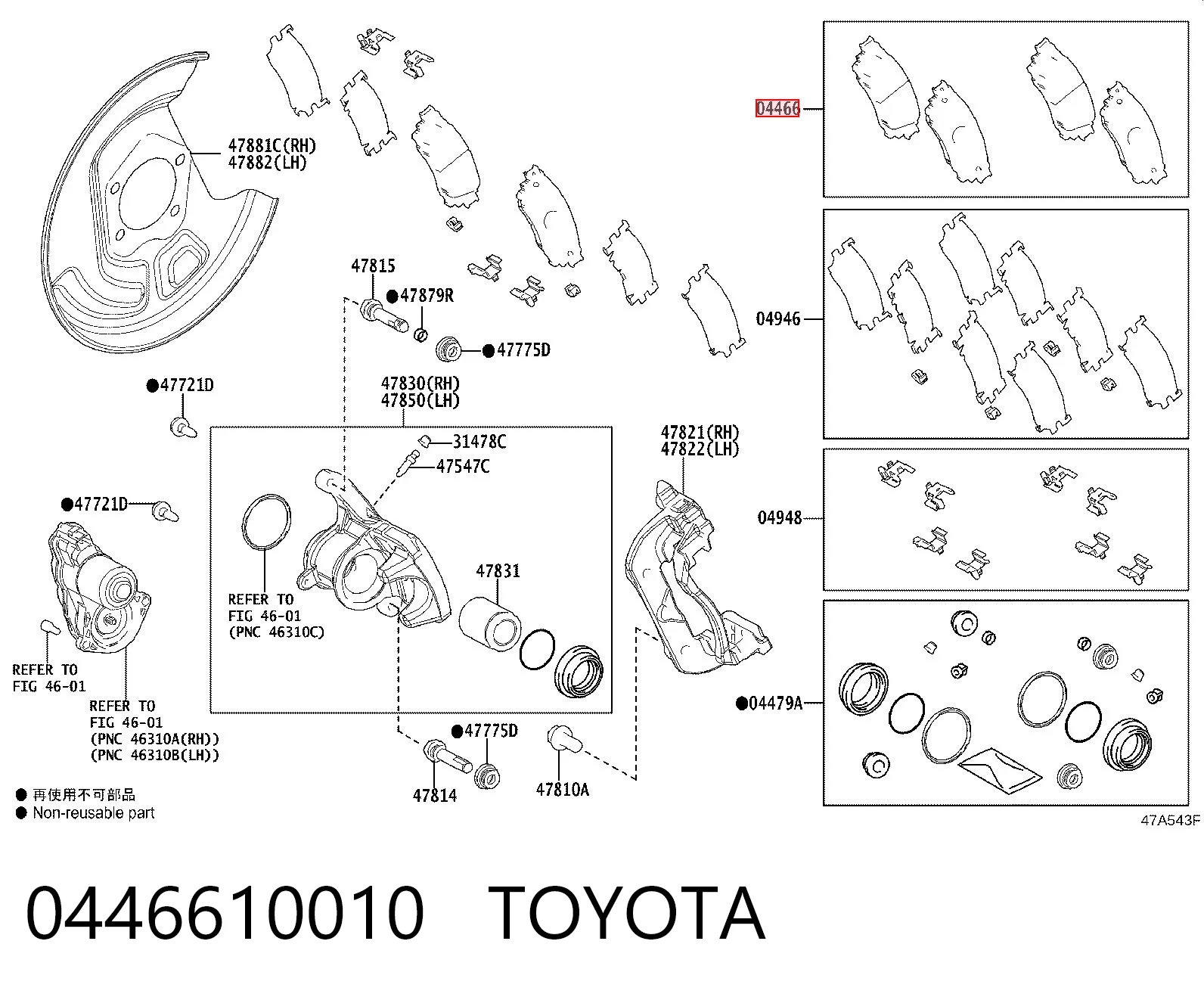 0446610010 Toyota Sapatas do freio traseiras de disco