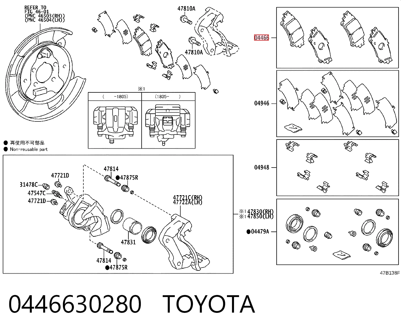 0446630280 Toyota