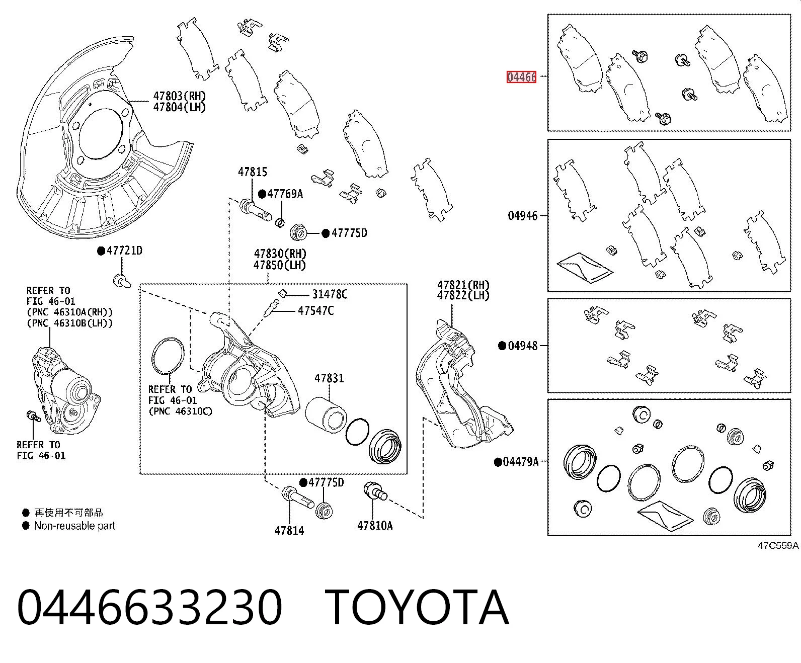 0446633230 Toyota Sapatas do freio traseiras de disco