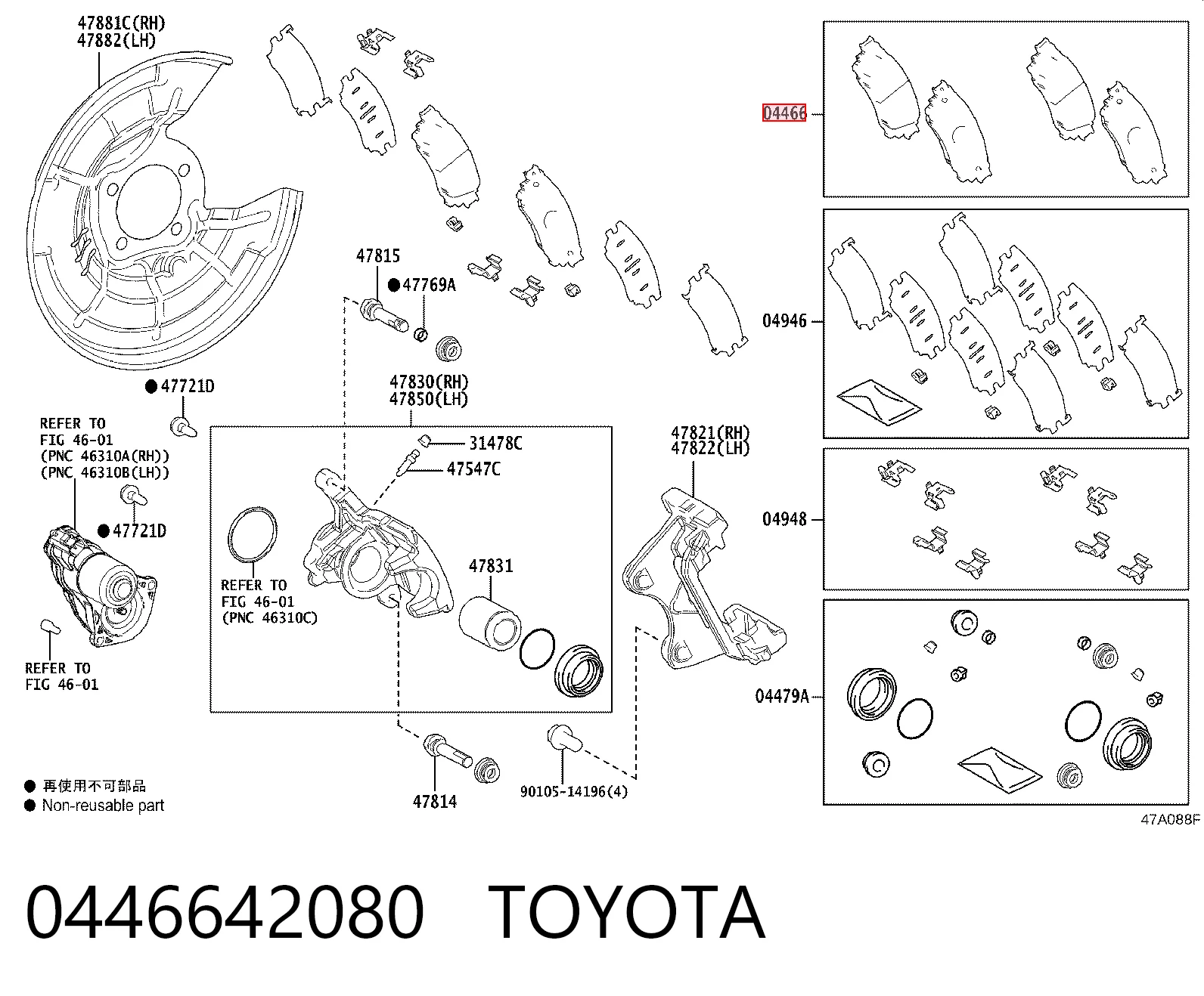 0446642080 Toyota Sapatas do freio traseiras de disco