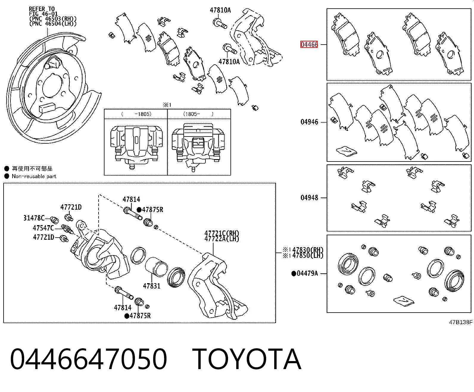 0446647050 Toyota Sapatas do freio traseiras de disco