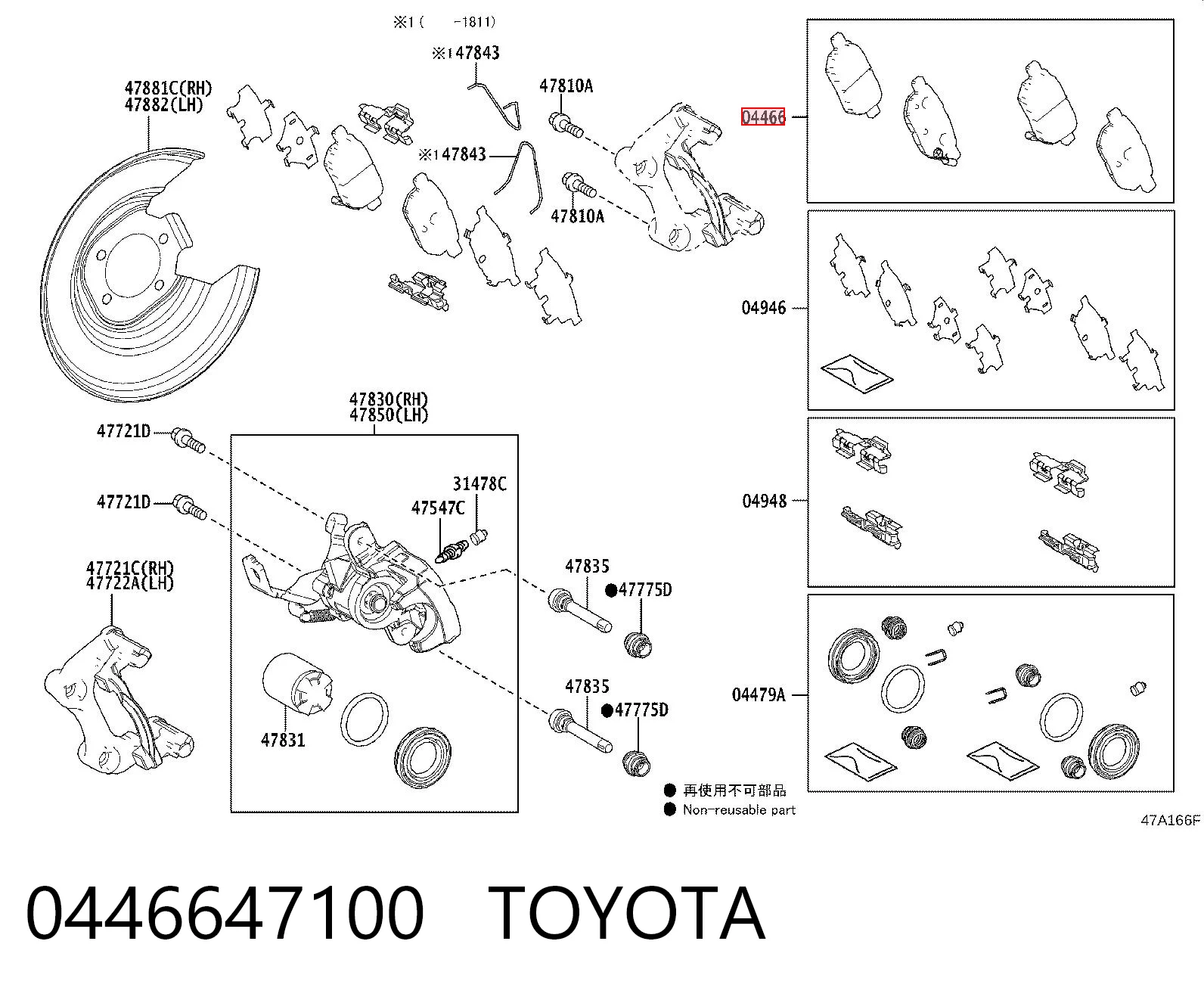 0446647100 Toyota Sapatas do freio traseiras de disco