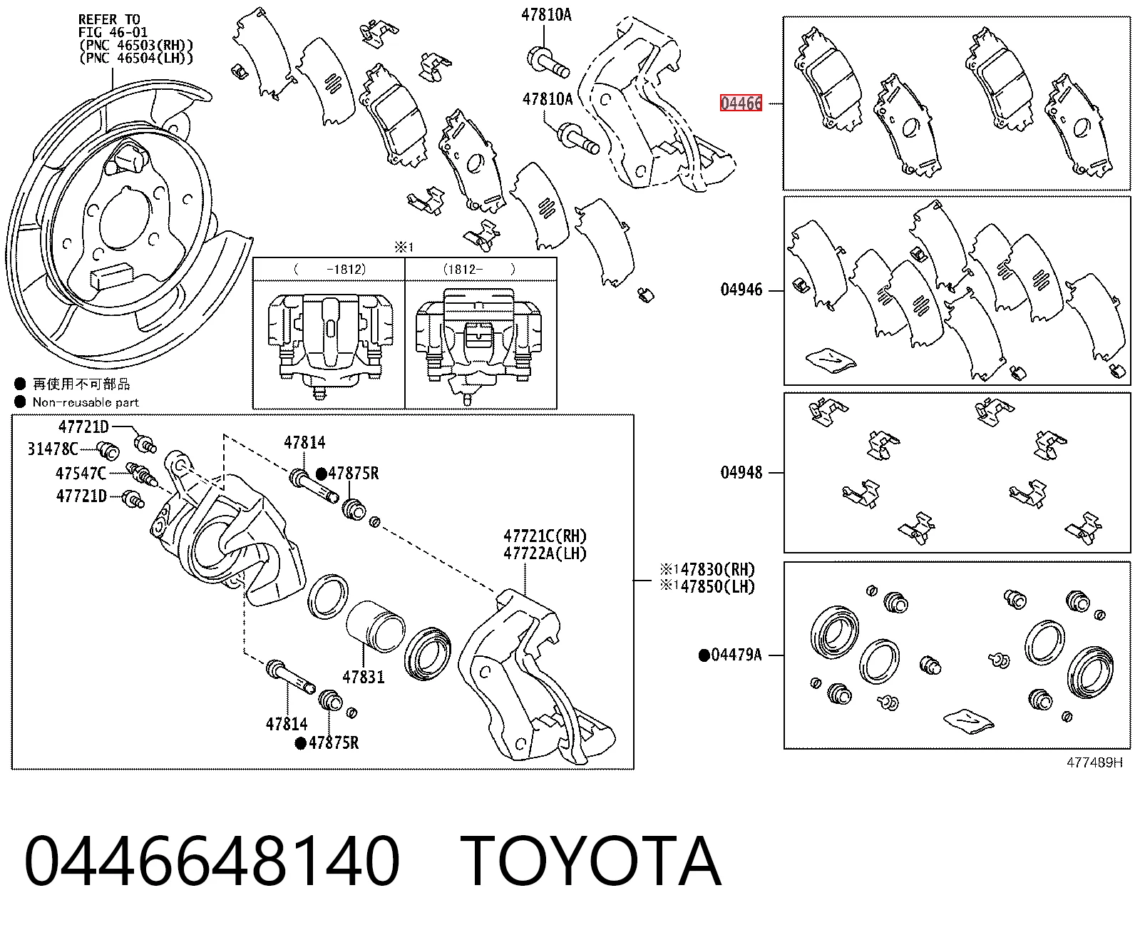 0446648140 Toyota Sapatas do freio traseiras de disco