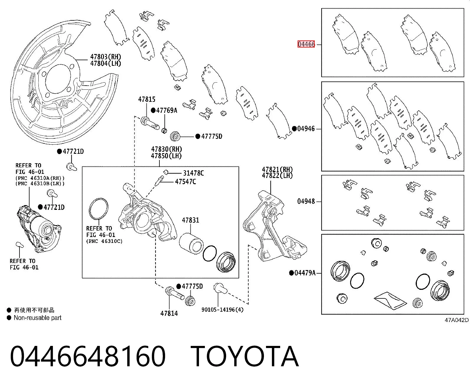 0446648160 Toyota Sapatas do freio traseiras de disco