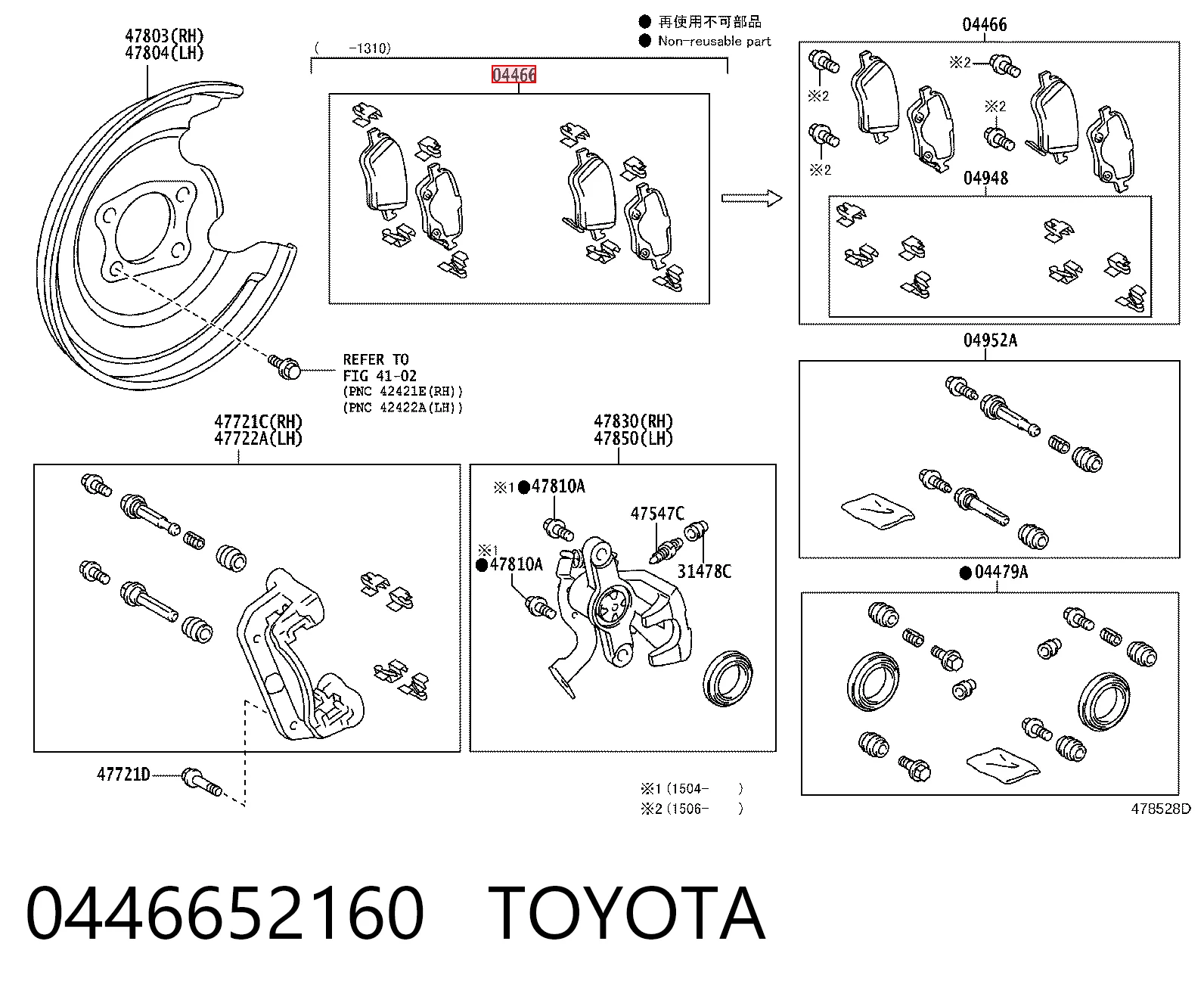0446652160 Toyota
