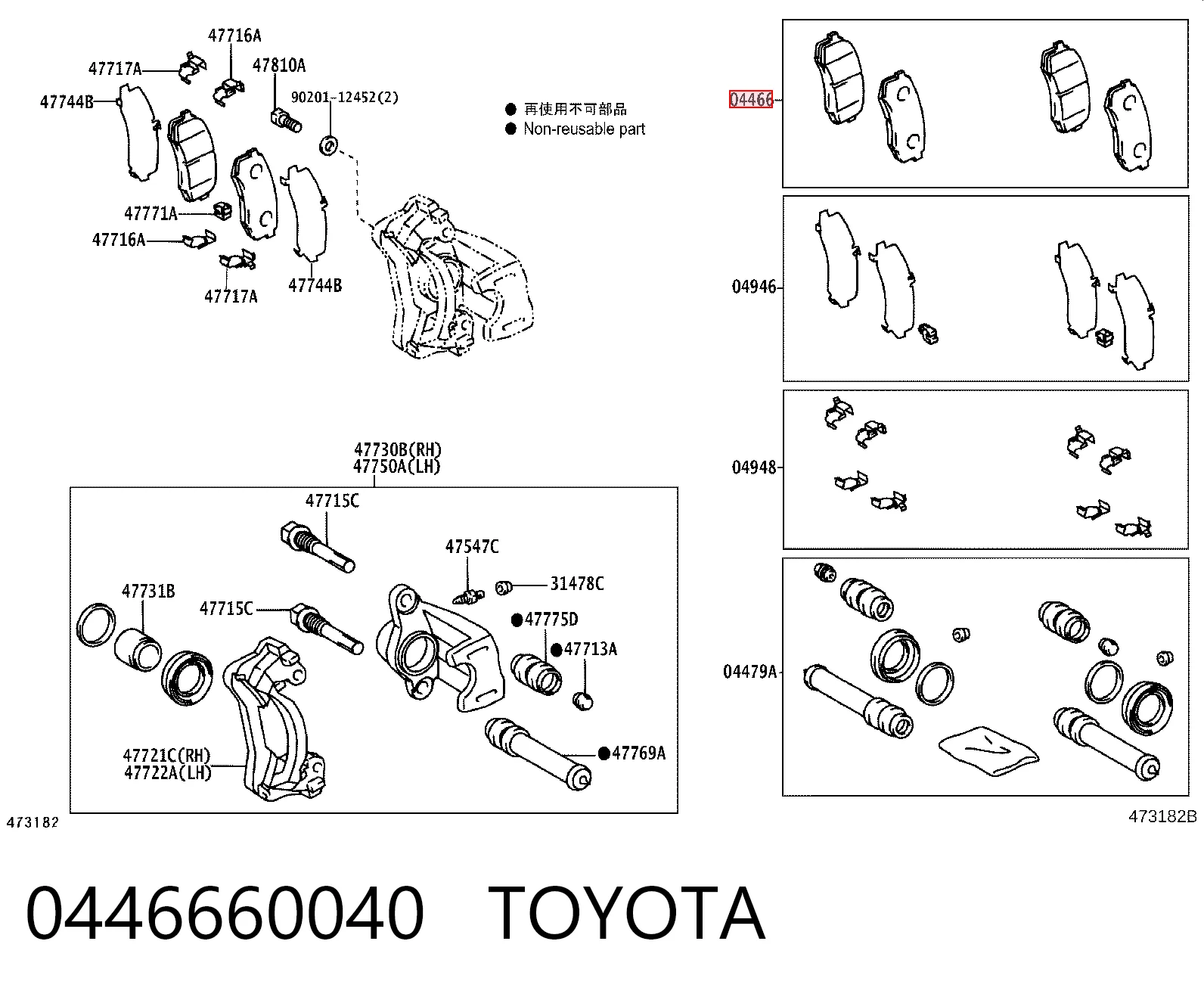 0446660040 Toyota Sapatas do freio traseiras de disco