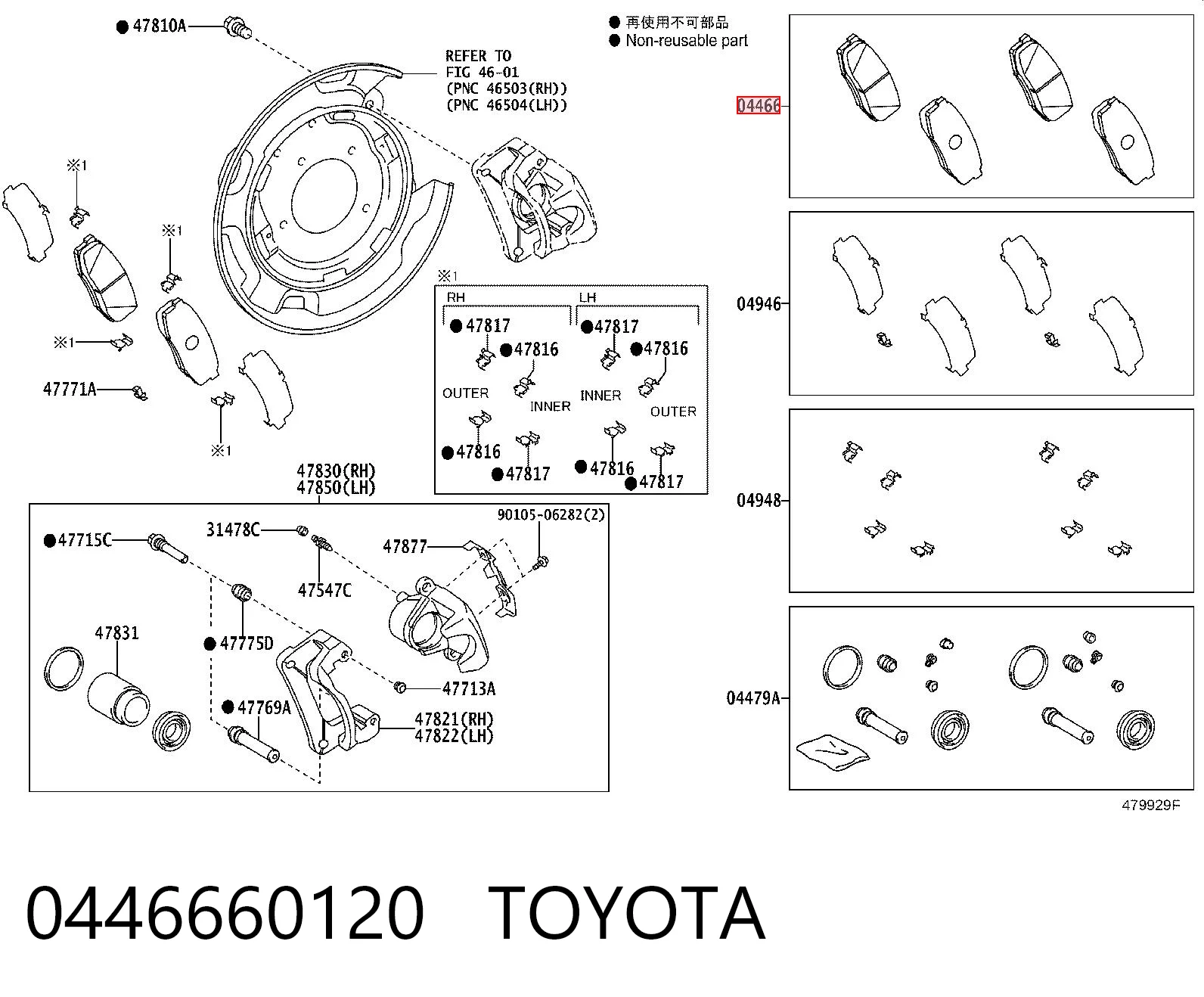 0446660120 Toyota Sapatas do freio traseiras de disco