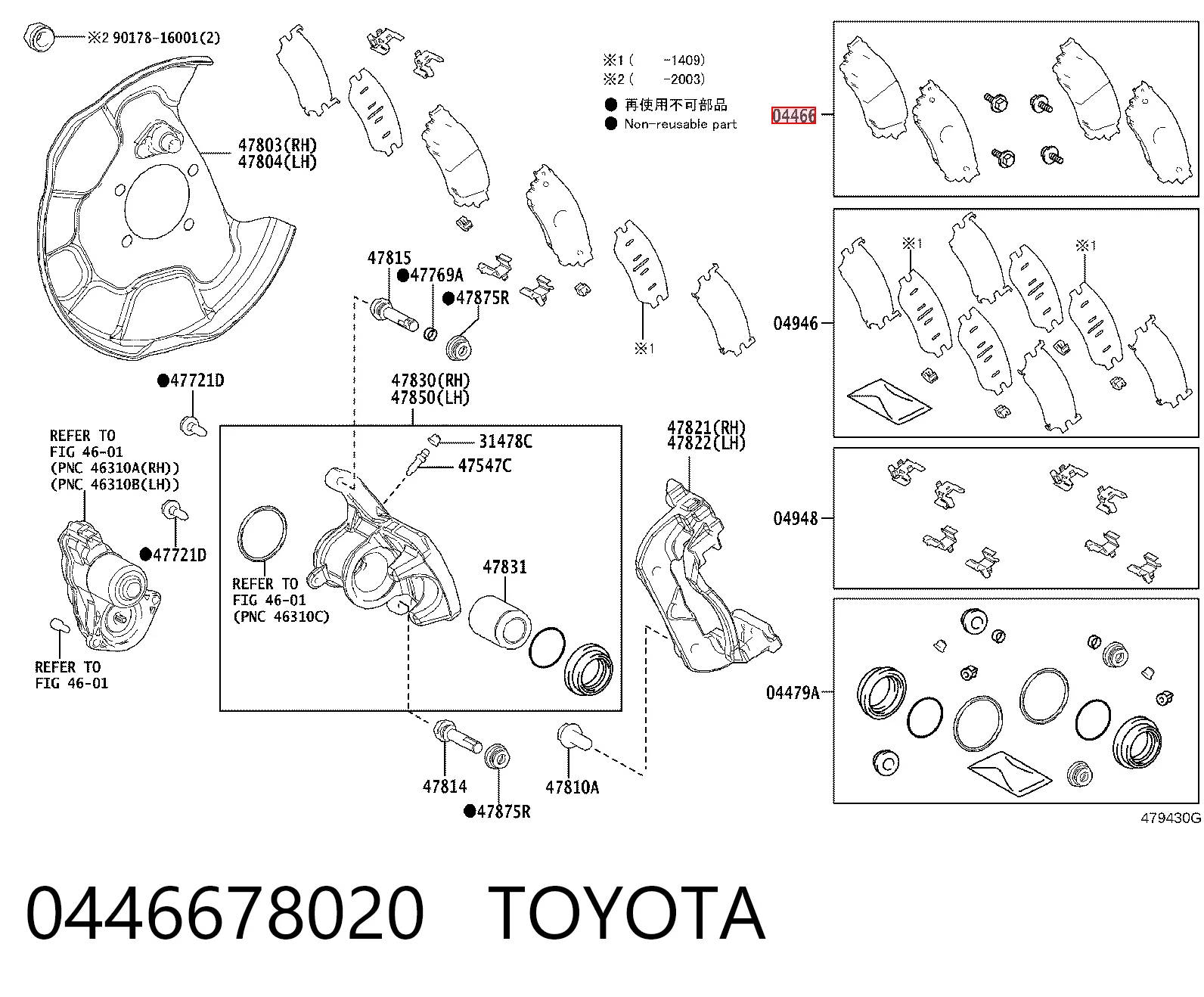 0446678020 Toyota Sapatas do freio traseiras de disco
