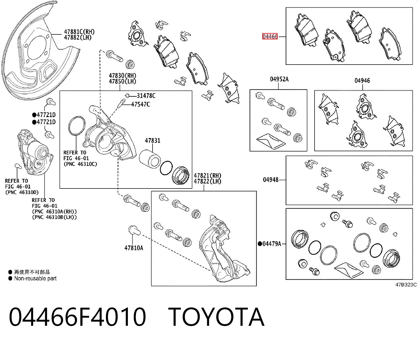 04466F4010 Toyota Sapatas do freio traseiras de disco