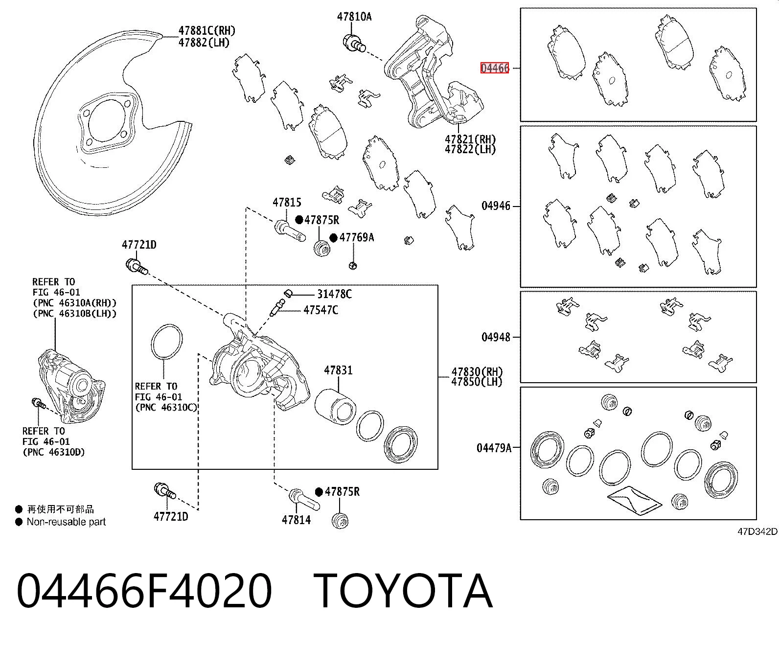 04466F4020 Toyota Sapatas do freio traseiras de disco