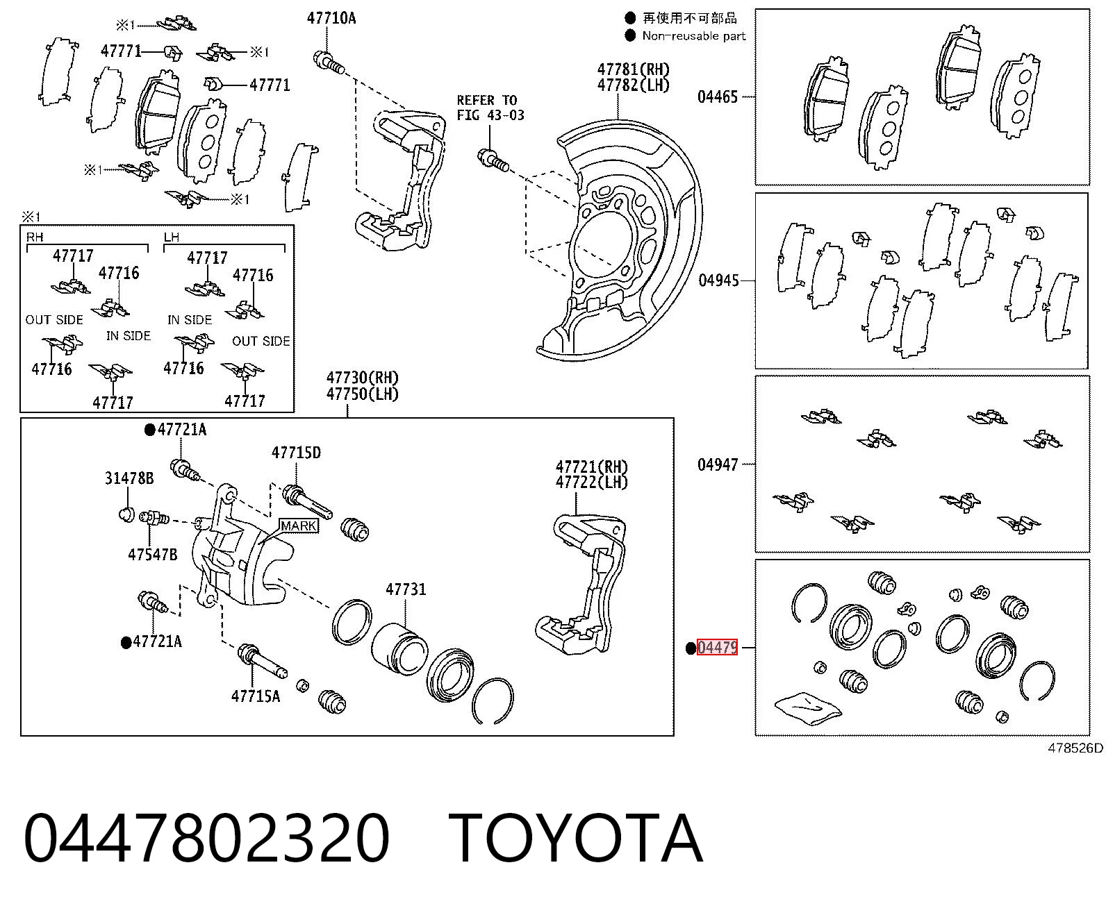 0447802320 Toyota