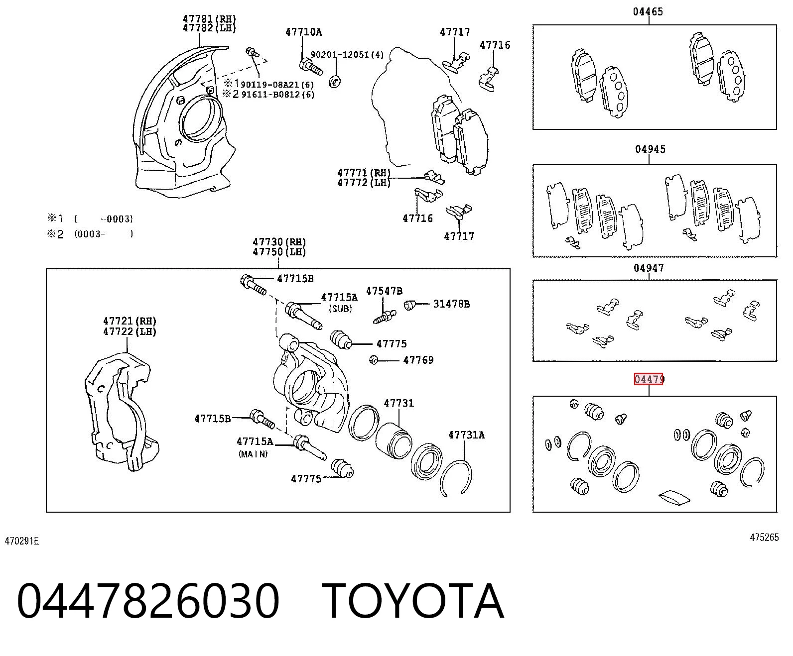  Toyota Hiace III (1989-1995)