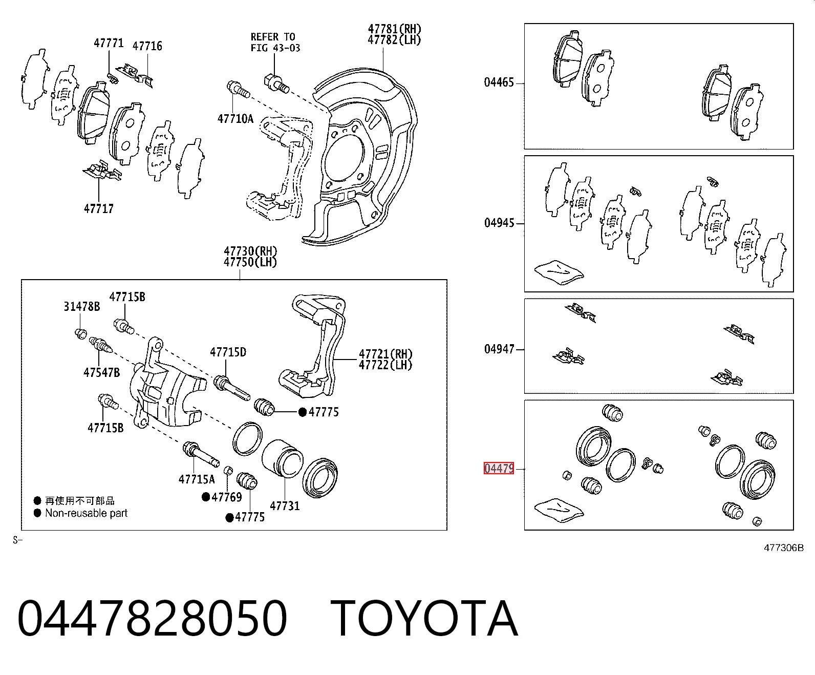 Kit de reparação de suporte do freio dianteiro Lexus RX  U3 ao melhor preço