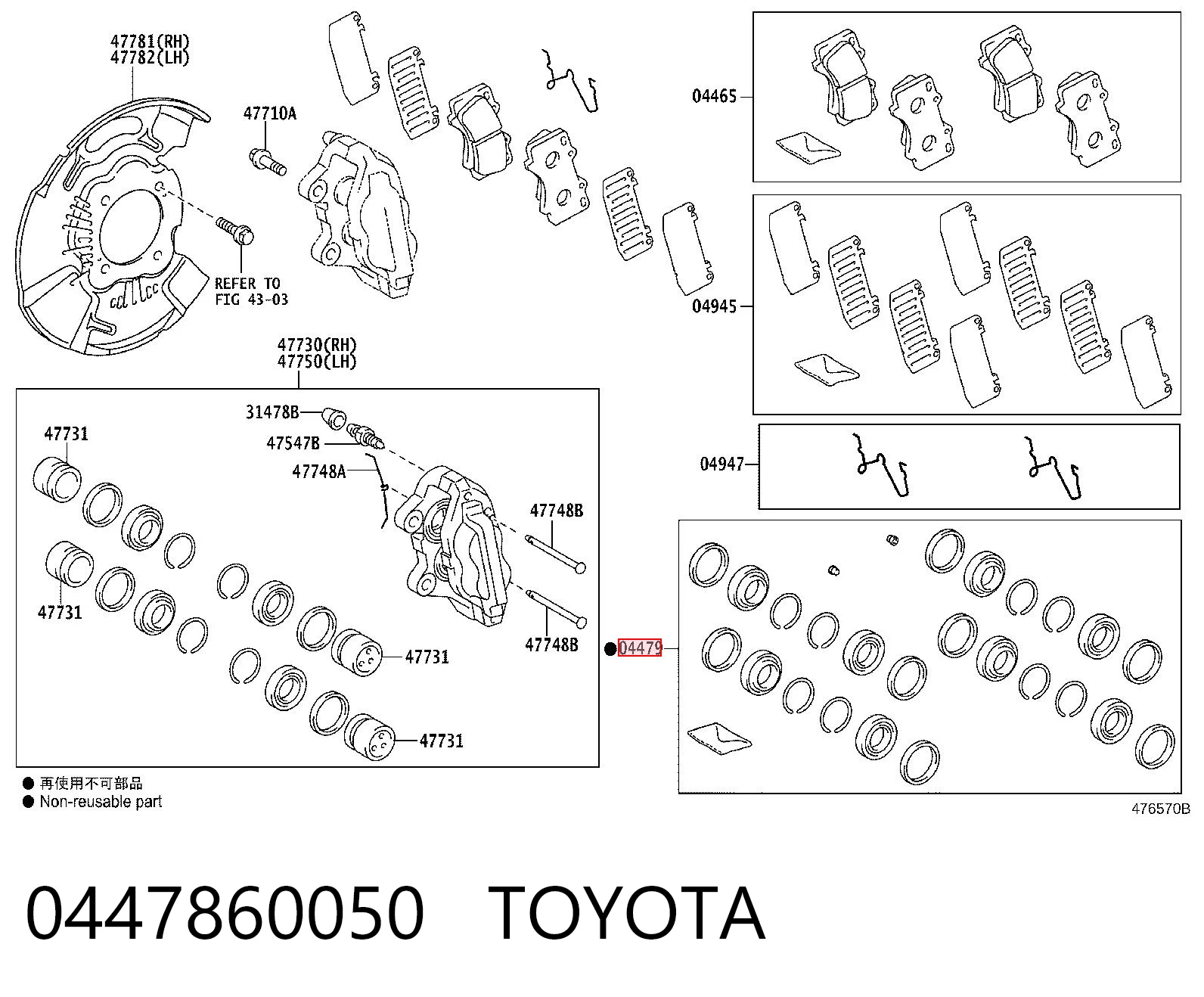 0447860050 Toyota Kit de reparação de suporte do freio dianteiro