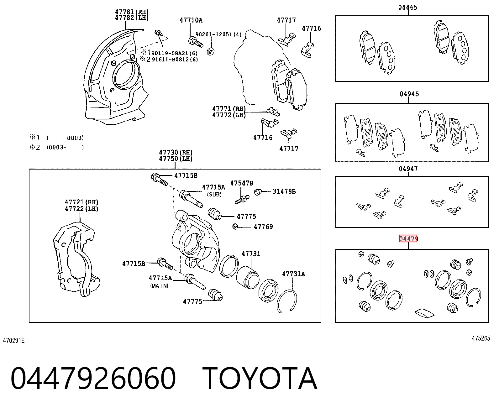 Kit de reparação de suporte do freio dianteiro para Toyota Hiace III H10