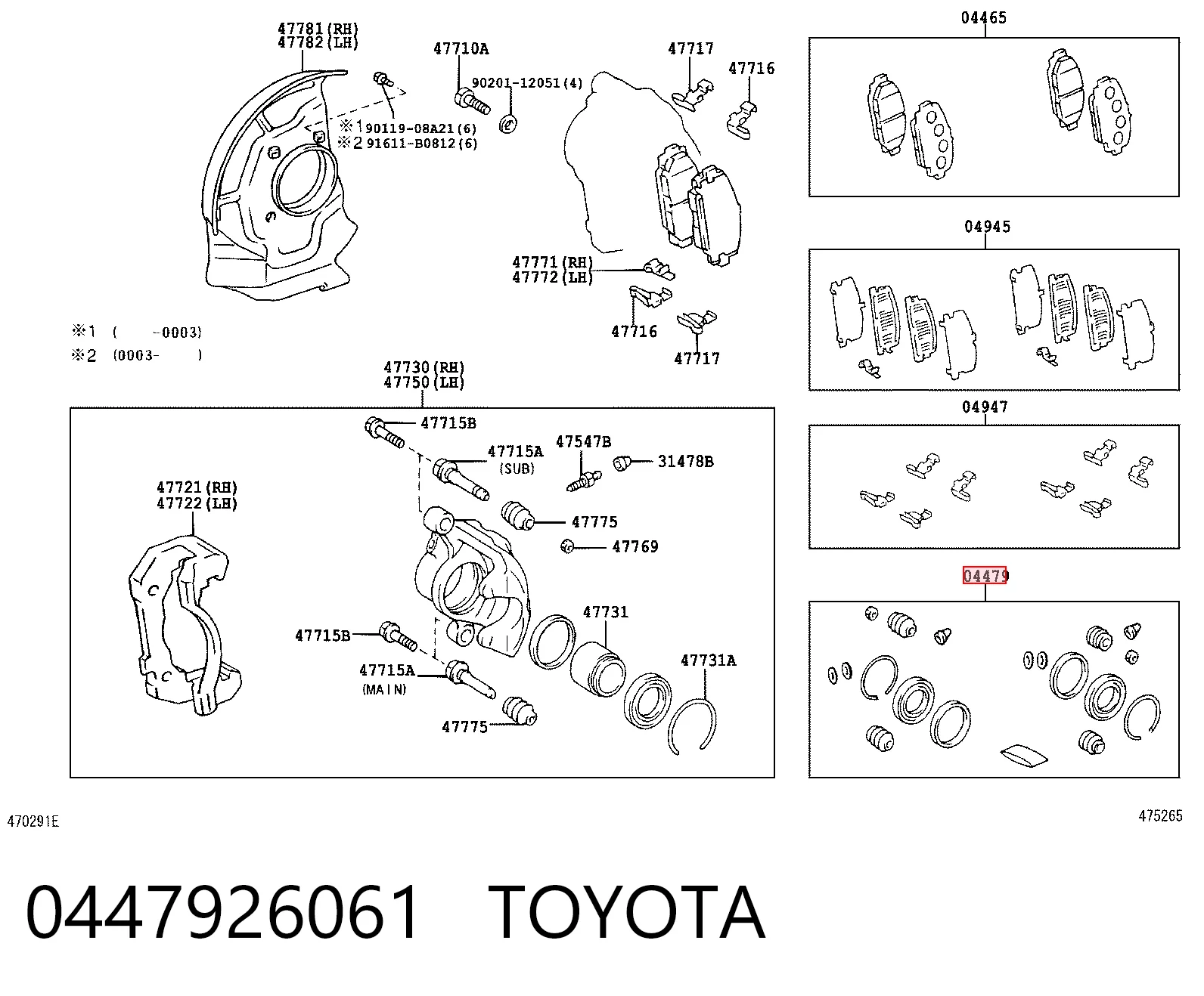 Kit de reparação de suporte do freio dianteiro Toyota Hiace III H10