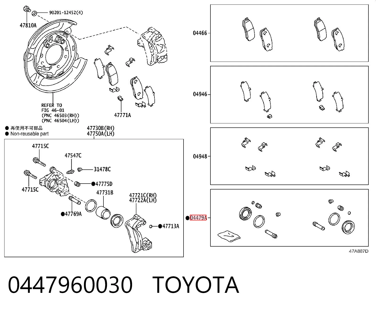 0447960030 Toyota Kit de reparação de suporte do freio traseiro