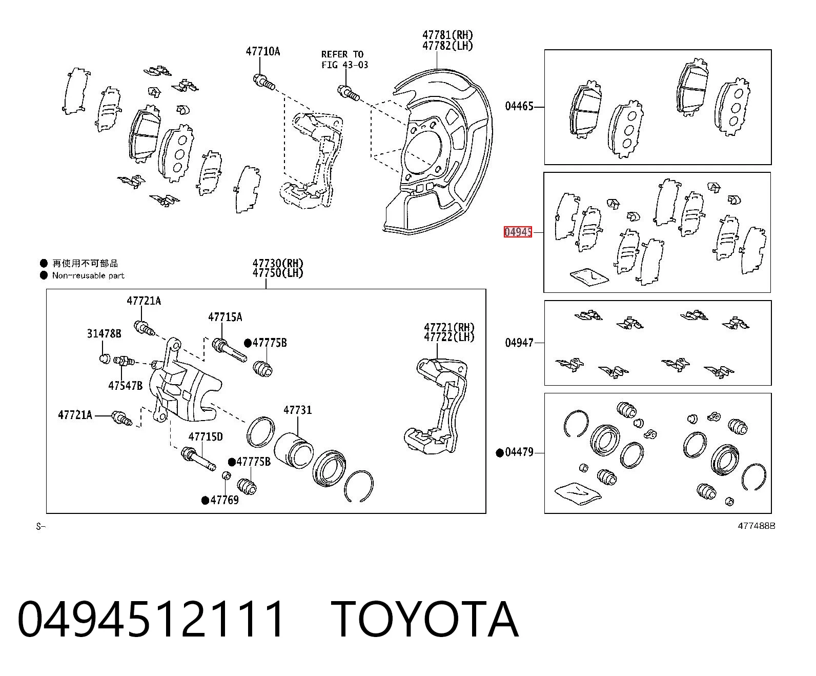 0494512111 Toyota