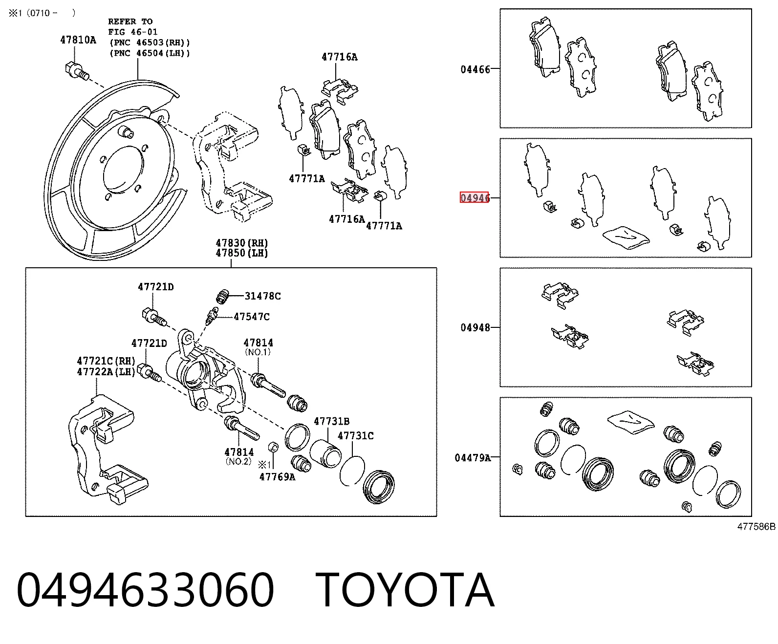 0494633060 Toyota Chapa anti-ruído de fixação de sapata do freio traseira