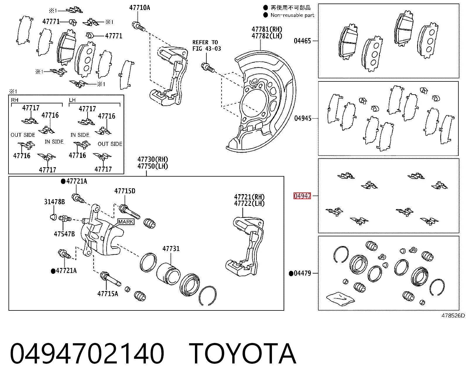 0494702140 Toyota