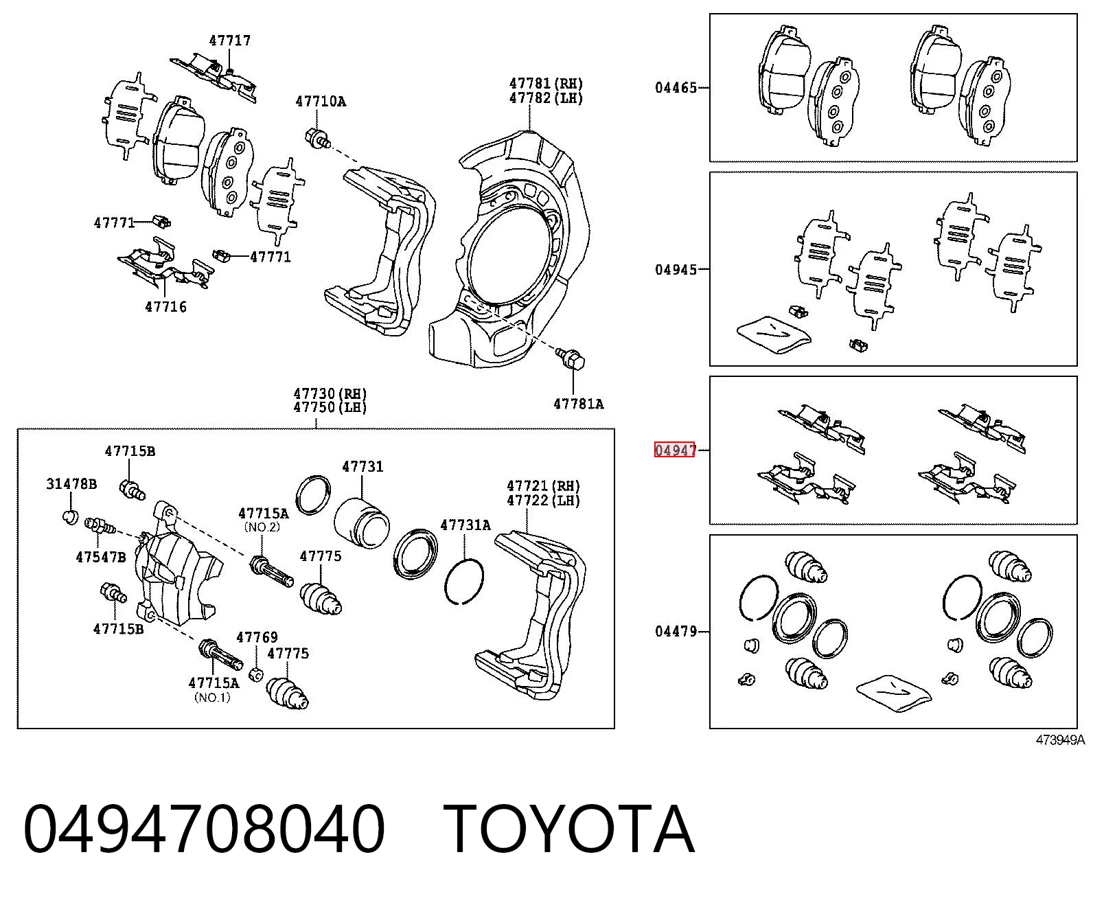 0494708040 Toyota Kit de molas de fixação de sapatas de disco dianteiras