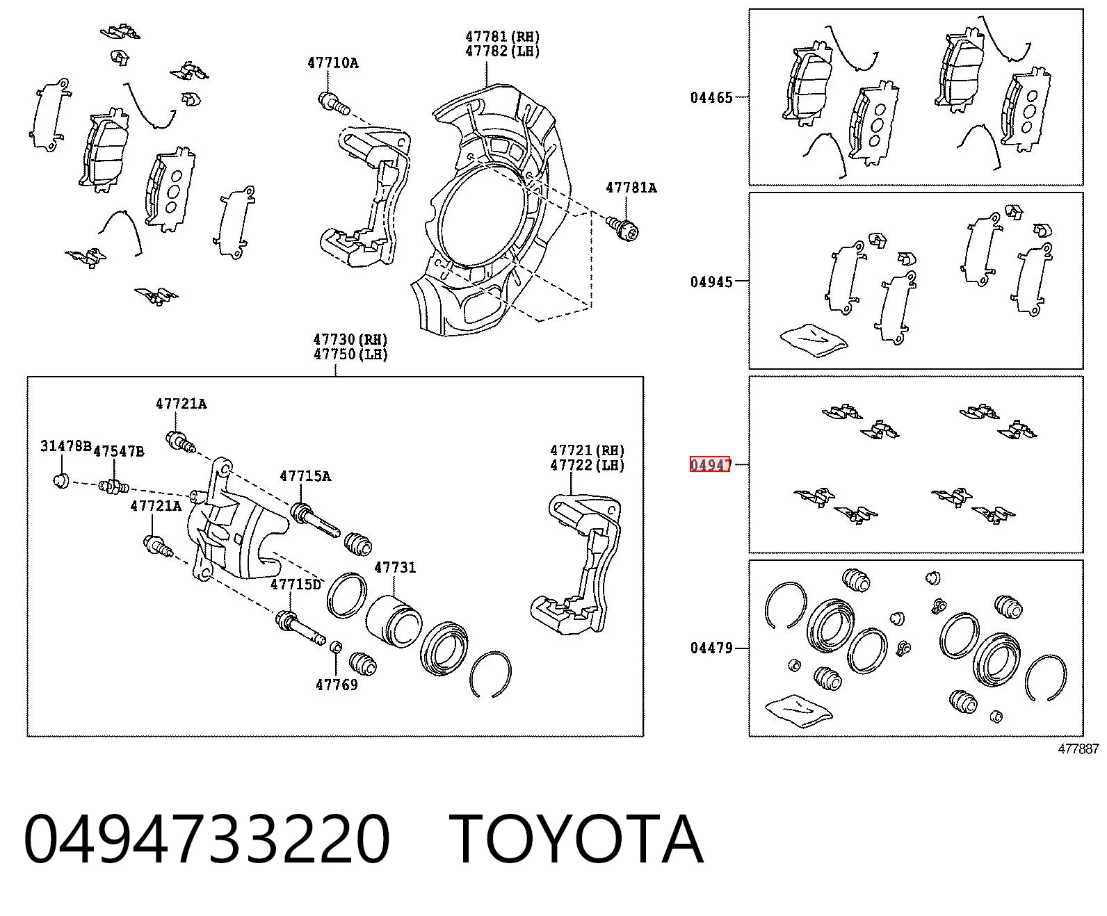 0494733220 Toyota Kit de molas de fixação de sapatas de disco dianteiras
