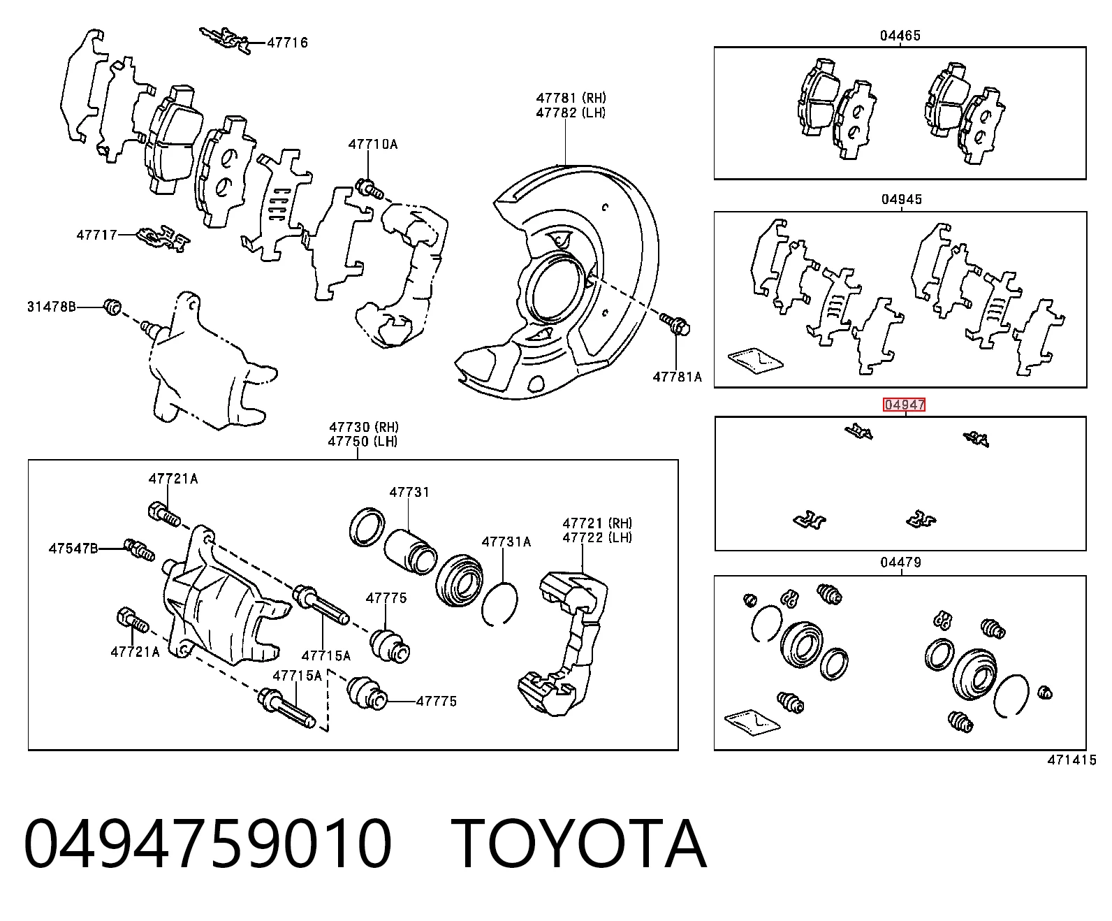 Kit de molas de fixação de sapatas de disco dianteiras Toyota Yaris  P10