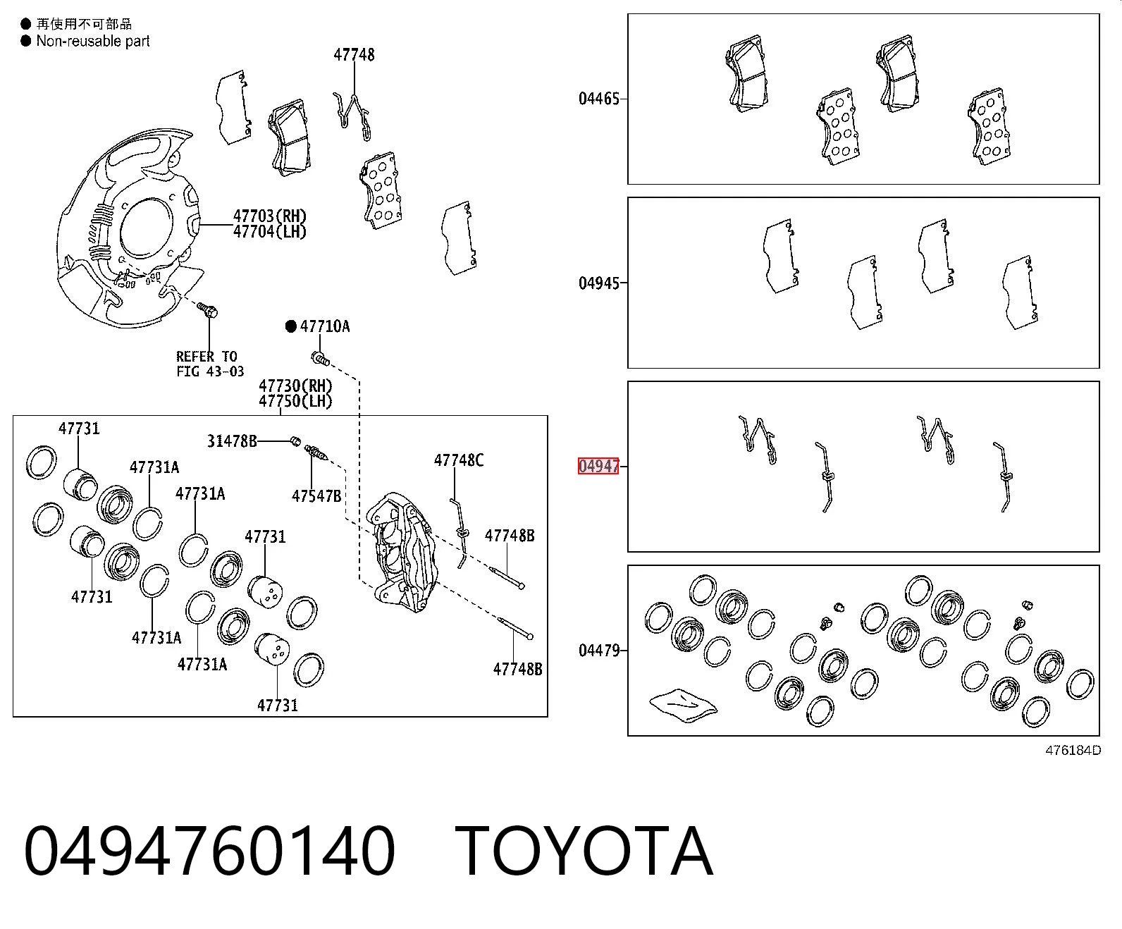  Kit de molas de fixação de sapatas de disco dianteiras Toyota Land Cruiser SUV (J200) (2007 - 2021) 