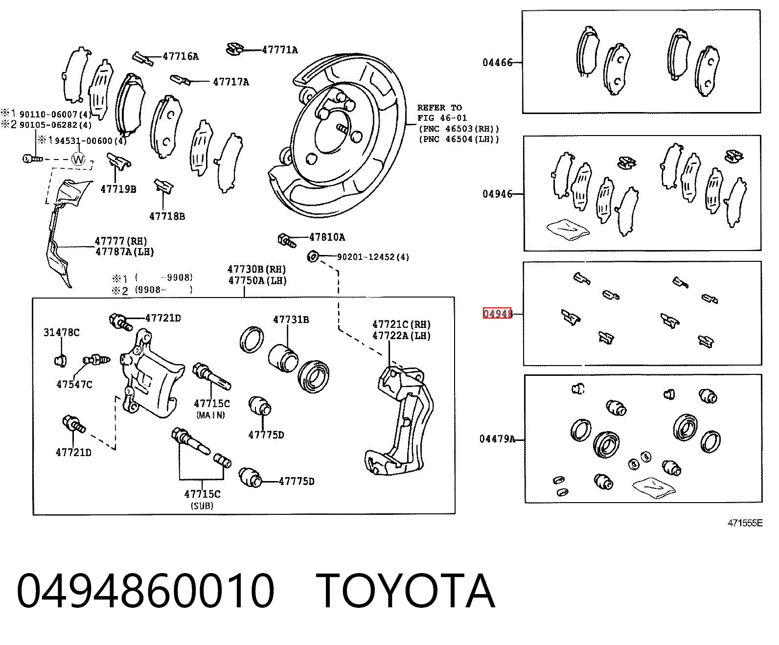 0494860010 Toyota Fechadura de mola de suporte