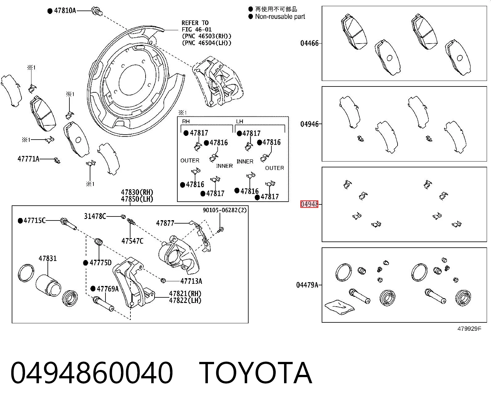 0494860040 Toyota Kit de molas de fixação de sapatas de disco traseiras