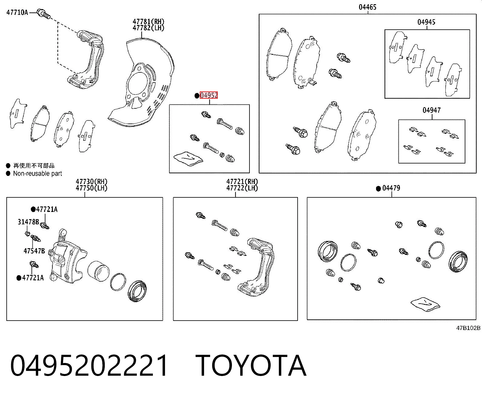 Corolla  carrinha (2019-2026) original desde 18,36 €