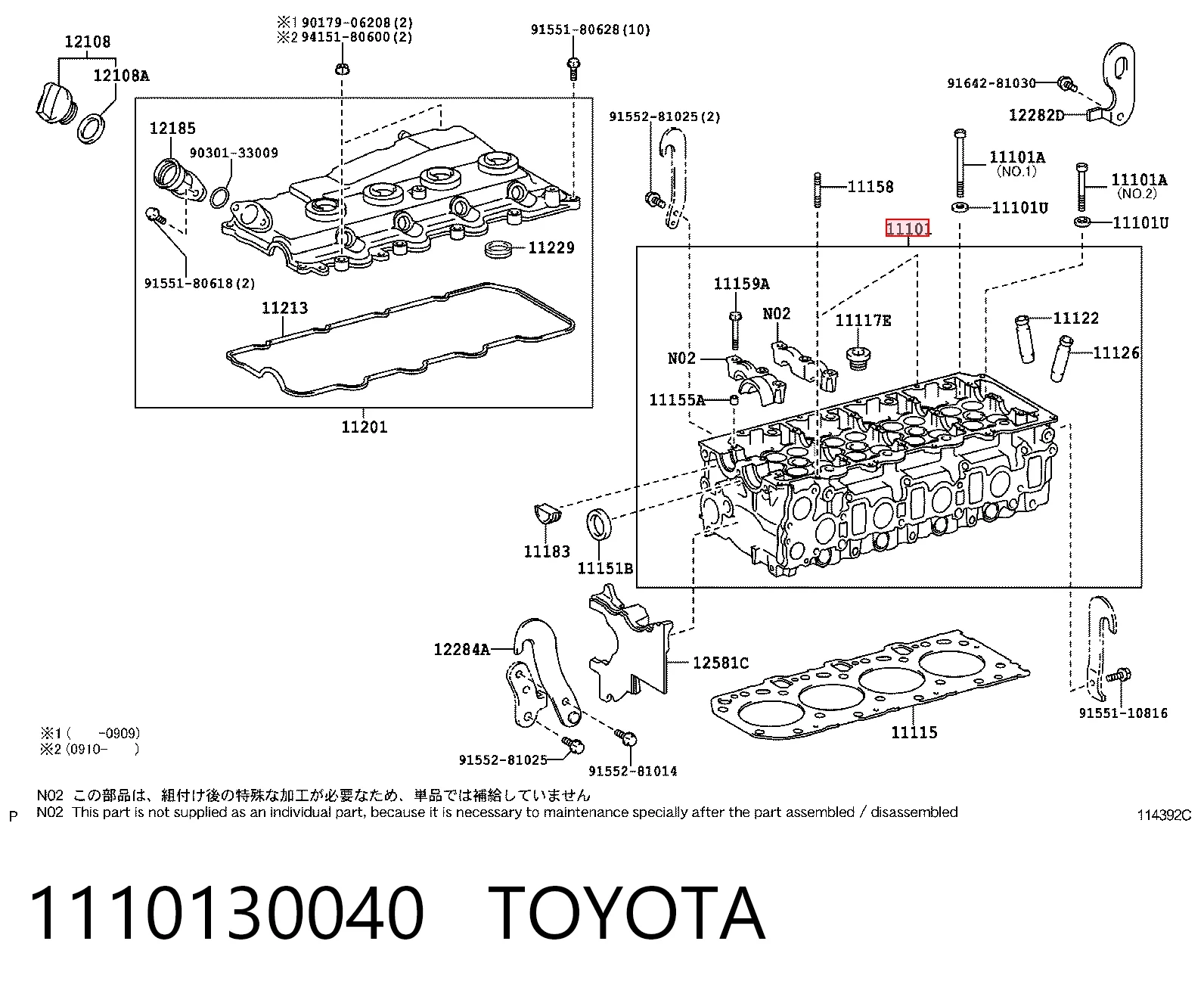 Cabeça de motor (CBC) Toyota Hilux  KUN25