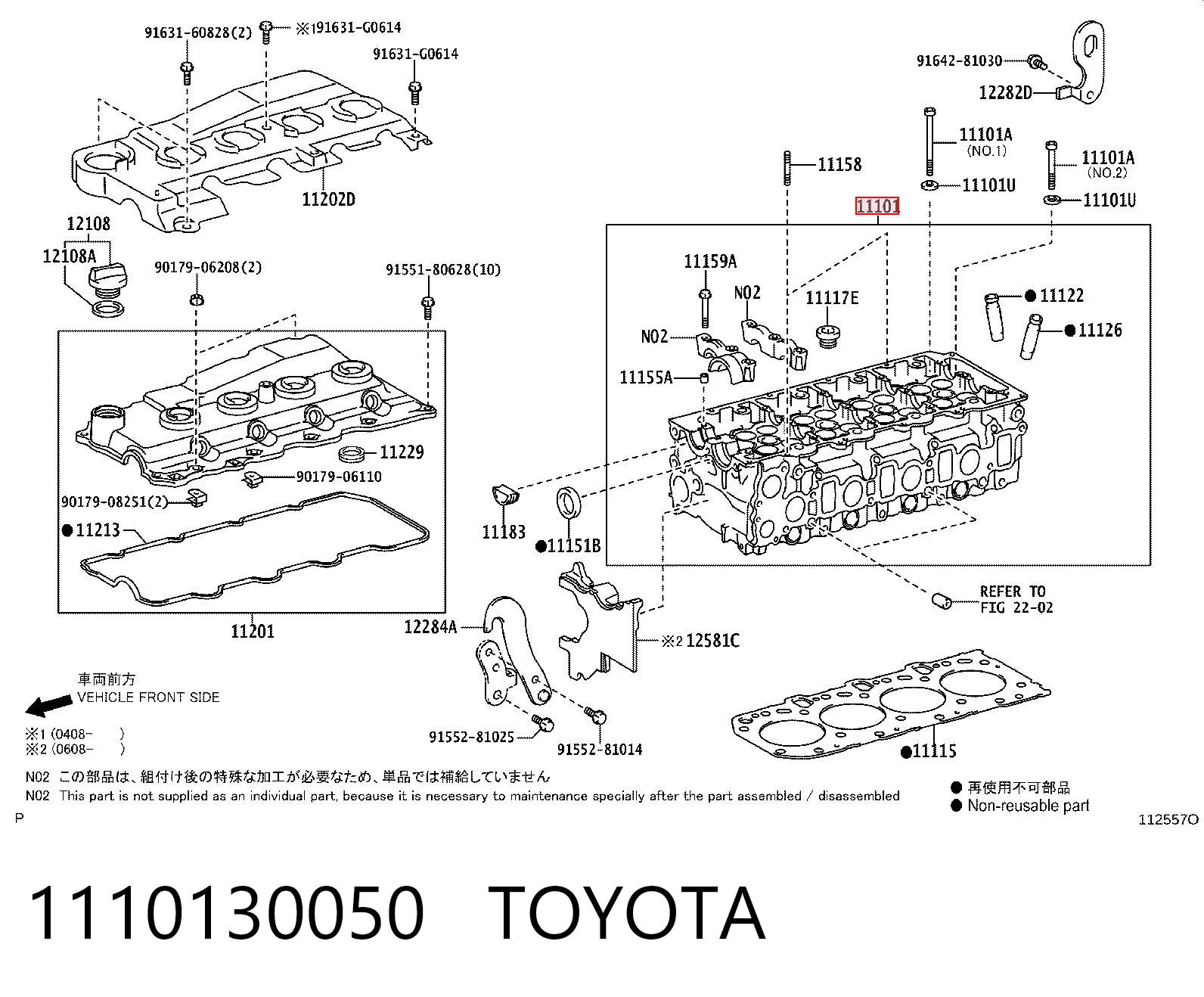 1110130050 Toyota Cabeça de motor (CBC)