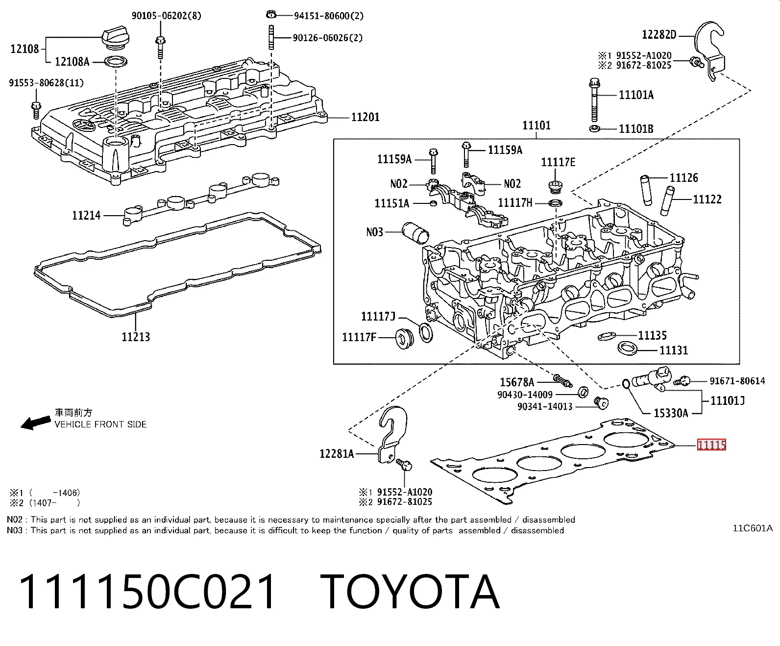 Vedante de cabeça de motor (CBC) Toyota Land Cruiser PRADO ASIA J12