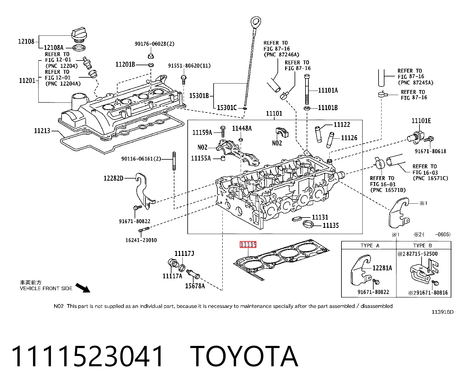 Vedante de cabeça de motor (CBC) Toyota Yaris  P10