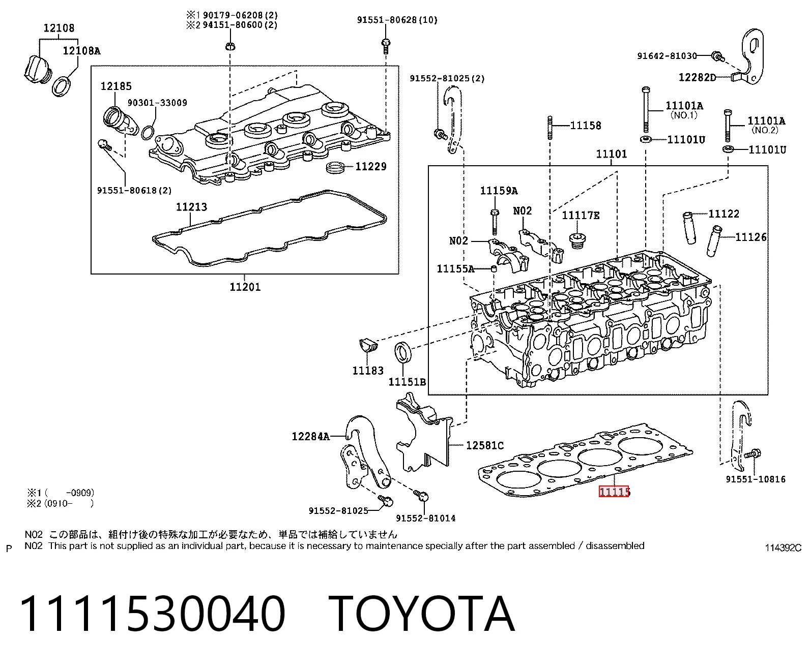 Compre Vedante de cabeça de motor (CBC) Toyota Hilux 