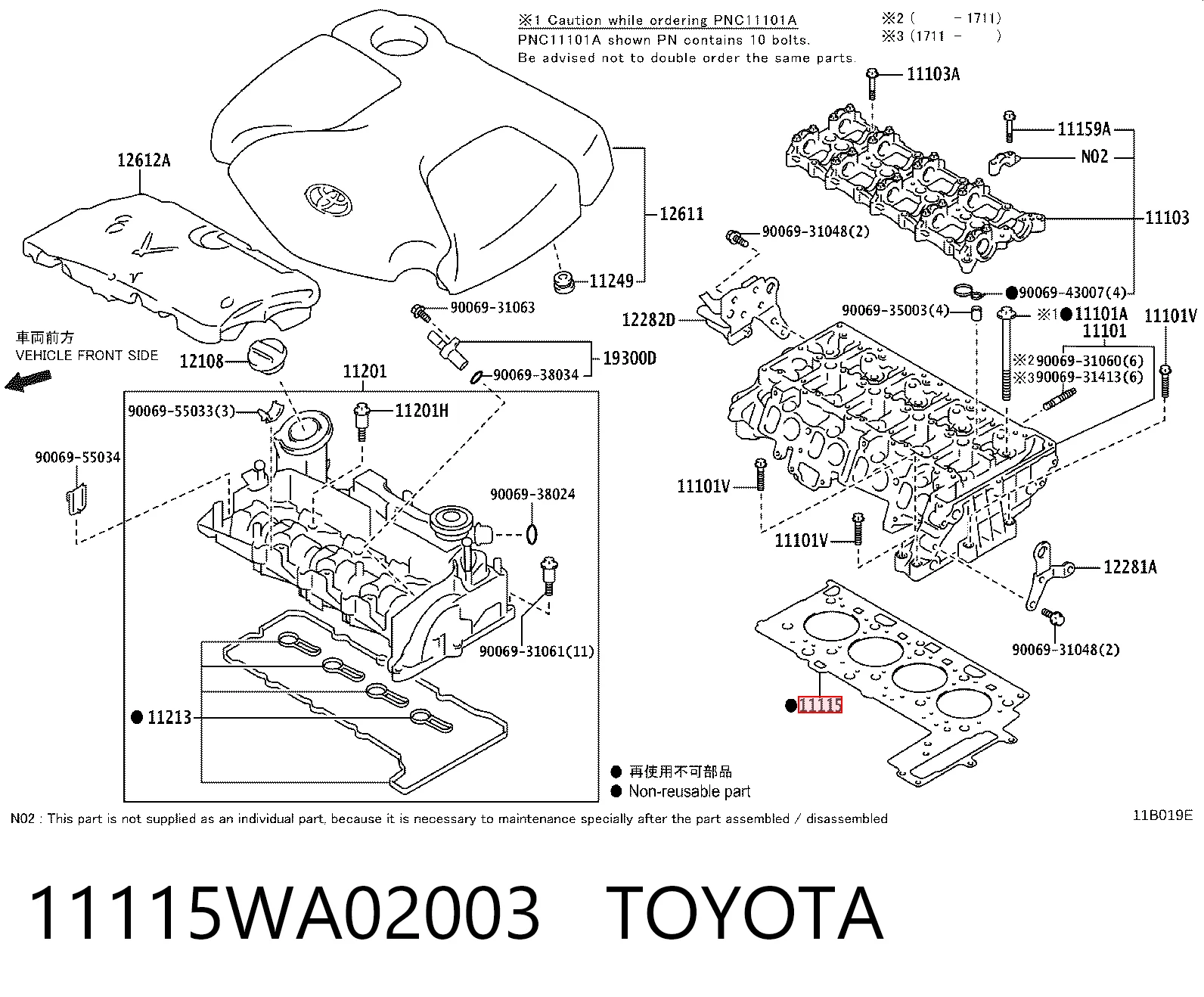 8701233 Kamoka Vedante de cabeça de motor (CBC)