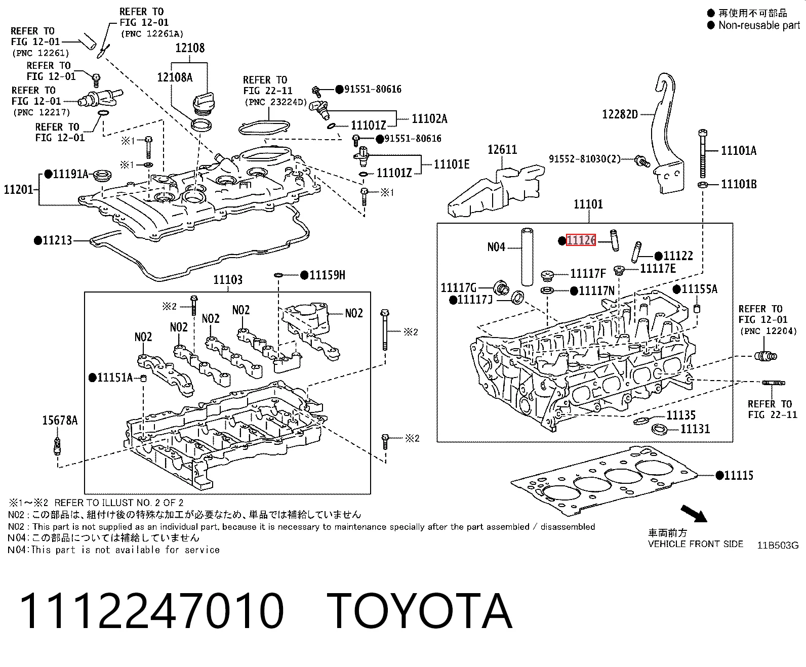 1112247010 Toyota
