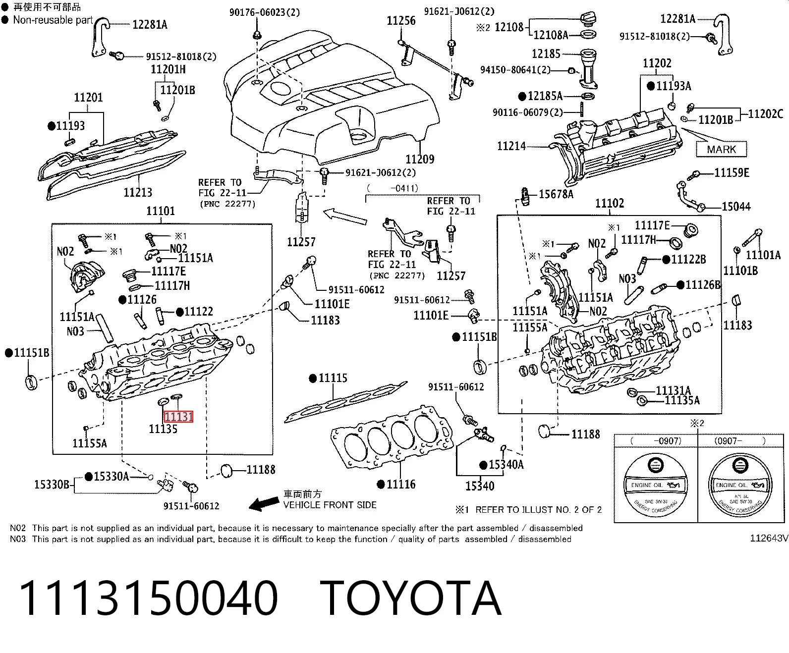 1113150040 Toyota